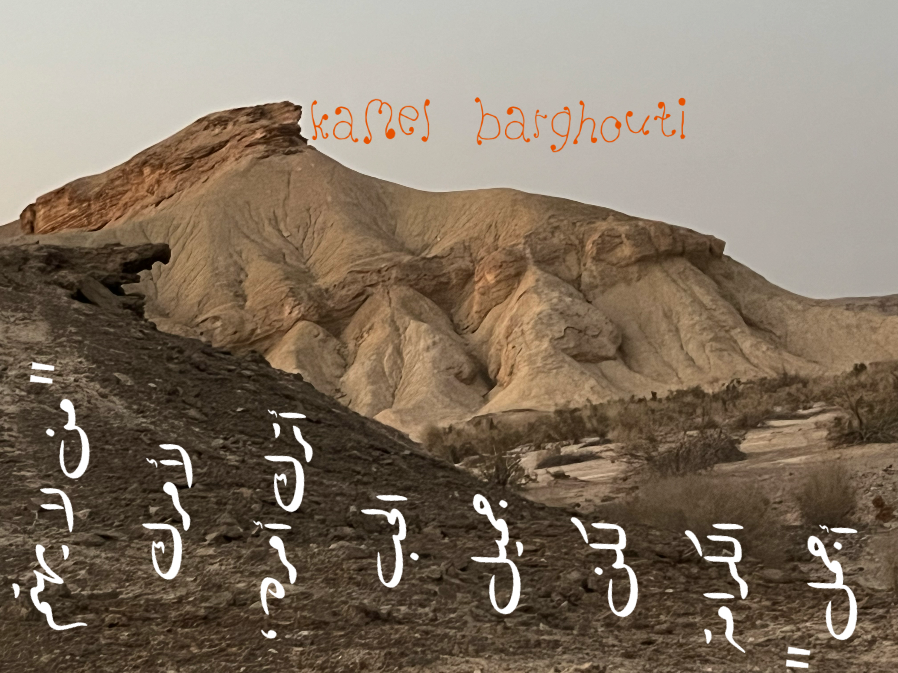 تفاؤل, أمل, وسعادة – اقتباس 25