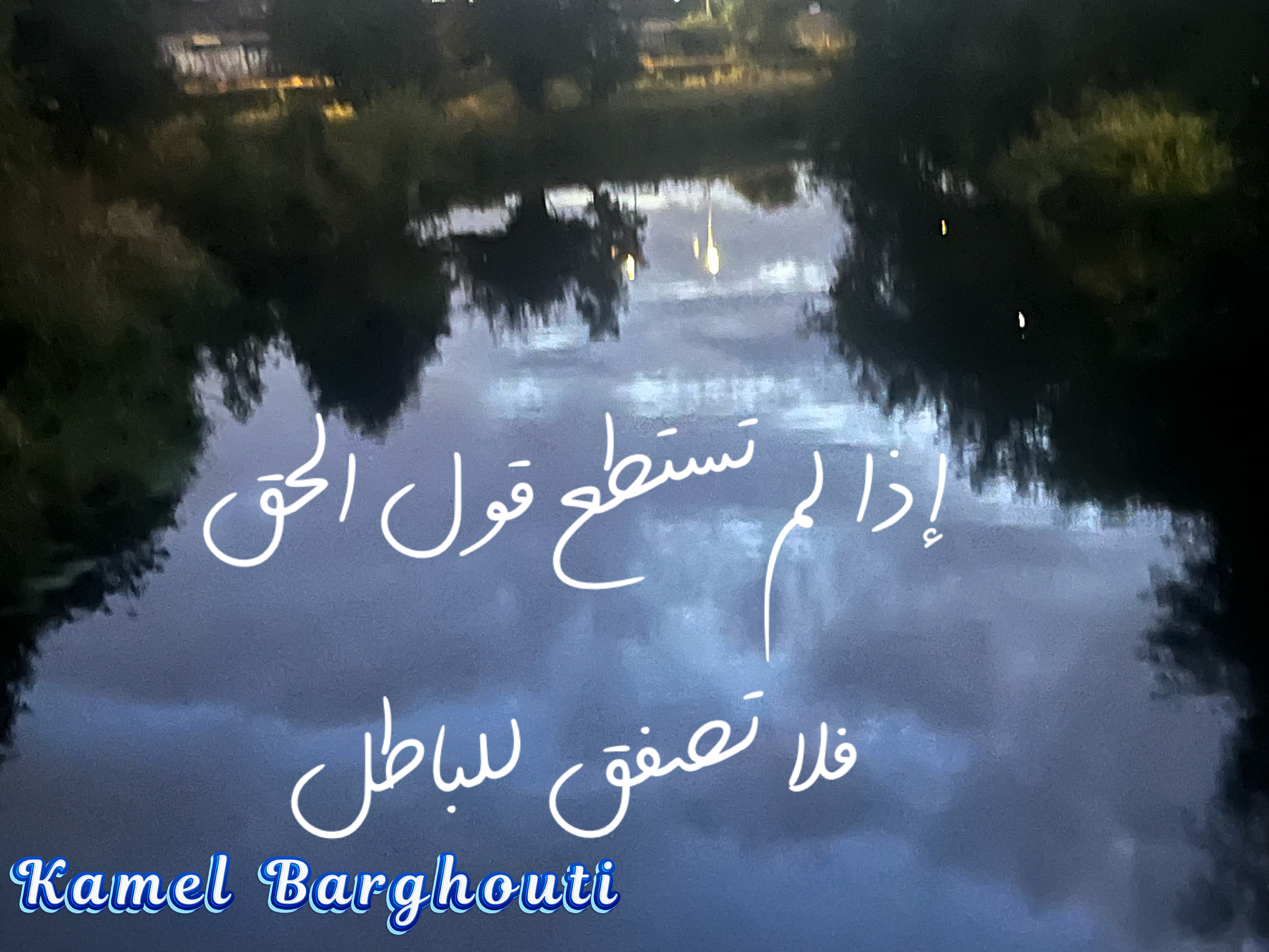تفاؤل, أمل, وسعادة – اقتباس 10