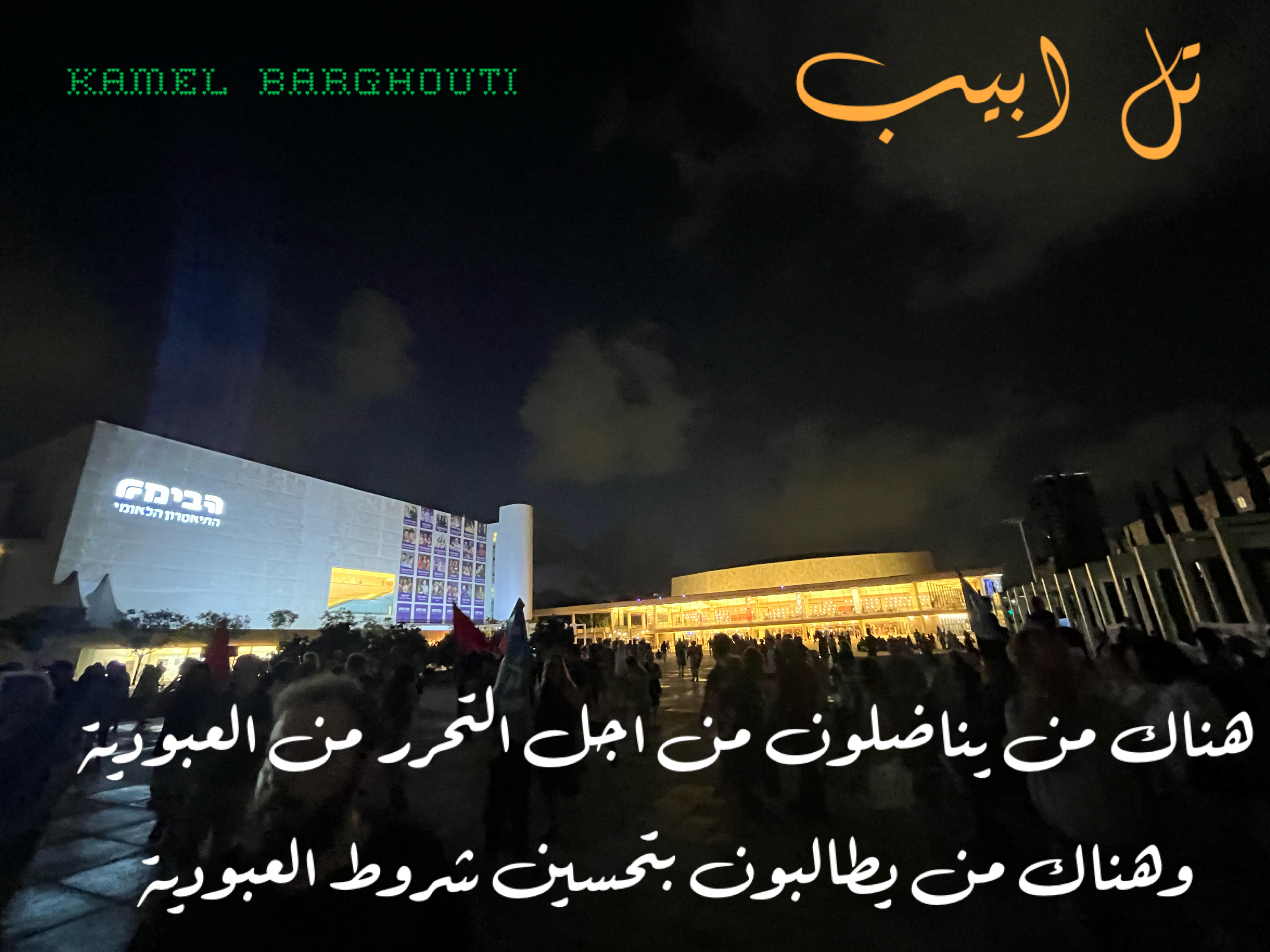 تفاؤل, أمل, وسعادة – اقتباس 8