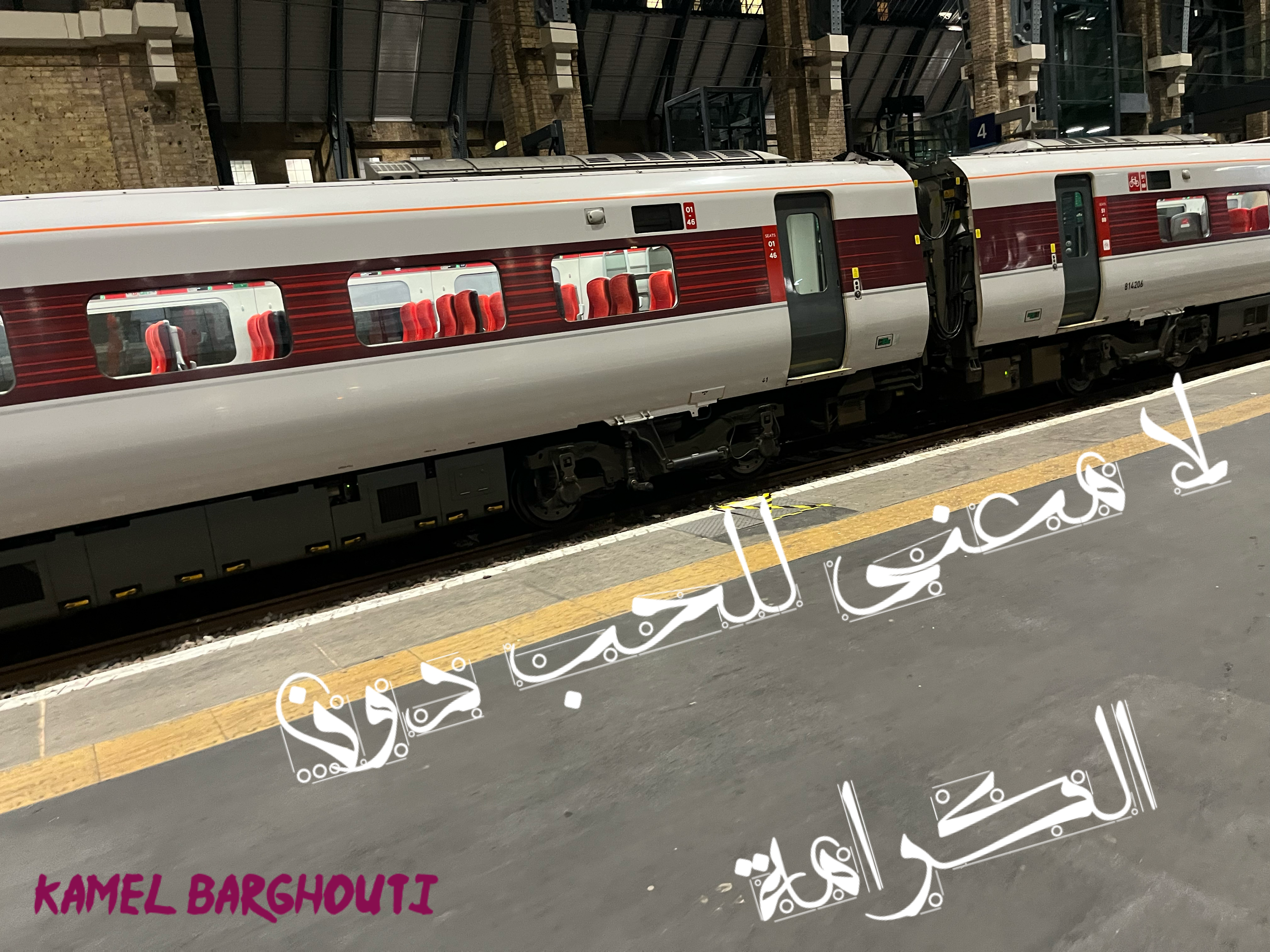 فخر وكرامة – اقتباس 86