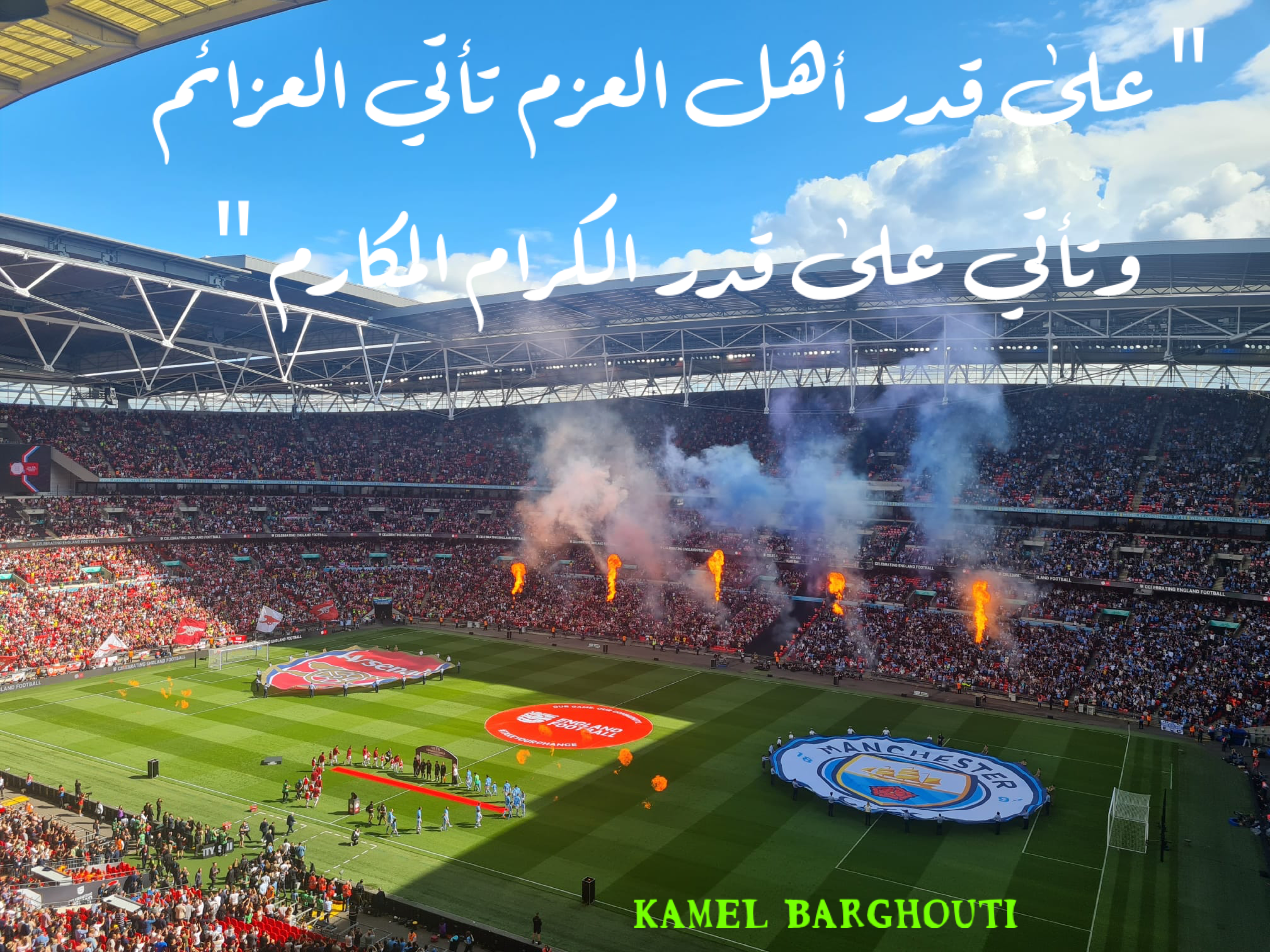 فخر وكرامة – اقتباس 72