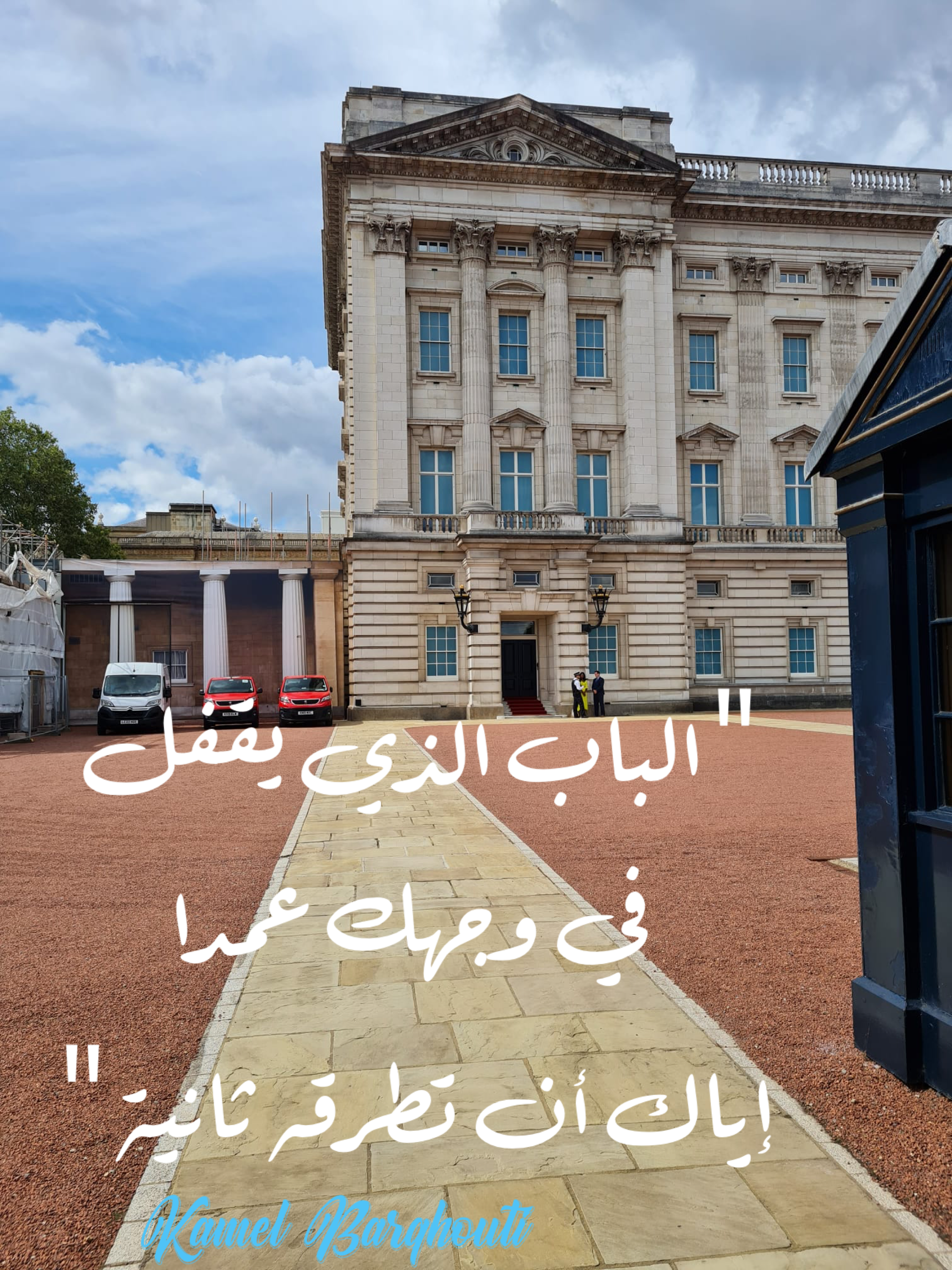 فخر وكرامة – اقتباس 66