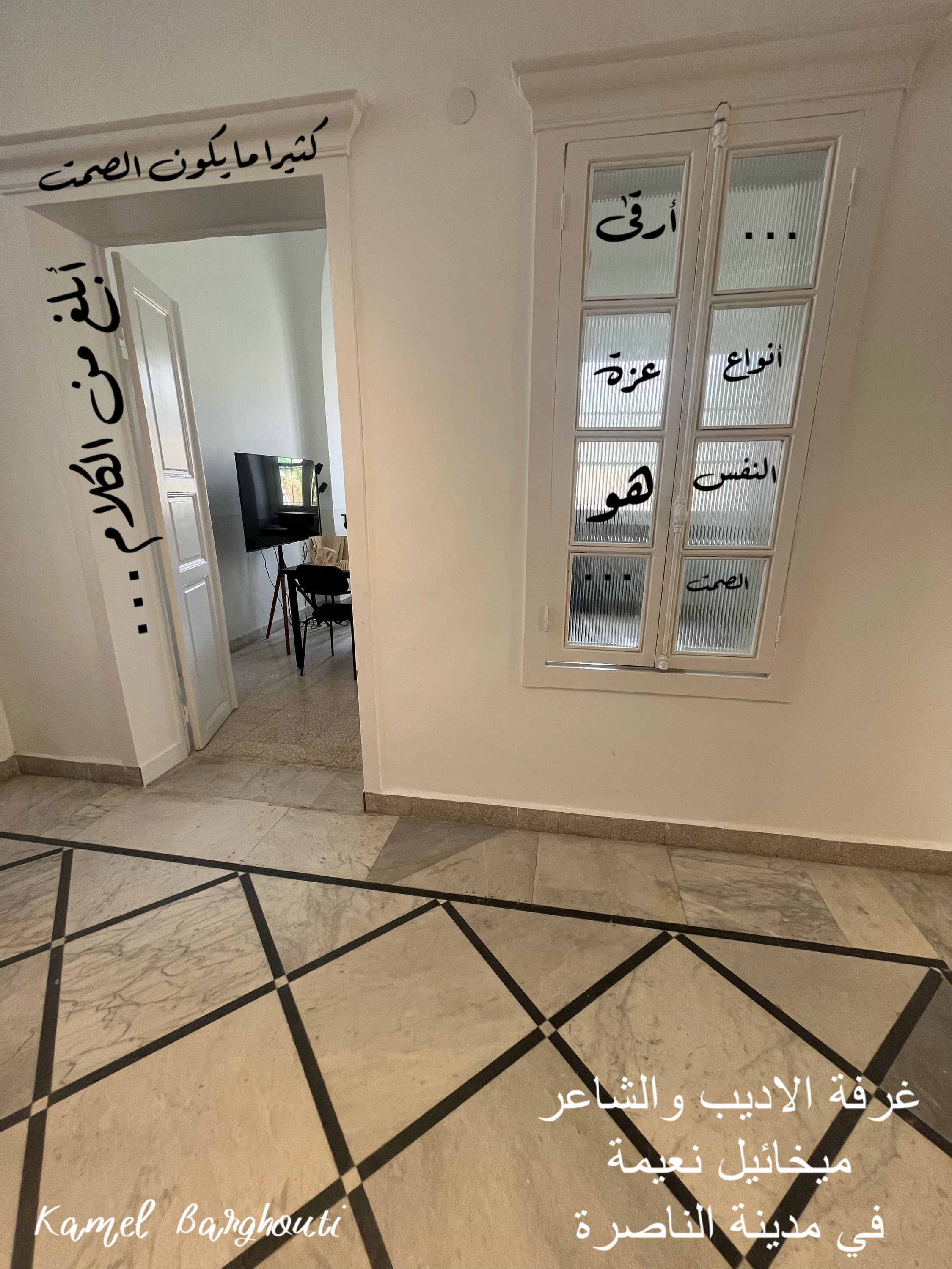 فخر وكرامة – اقتباس 64
