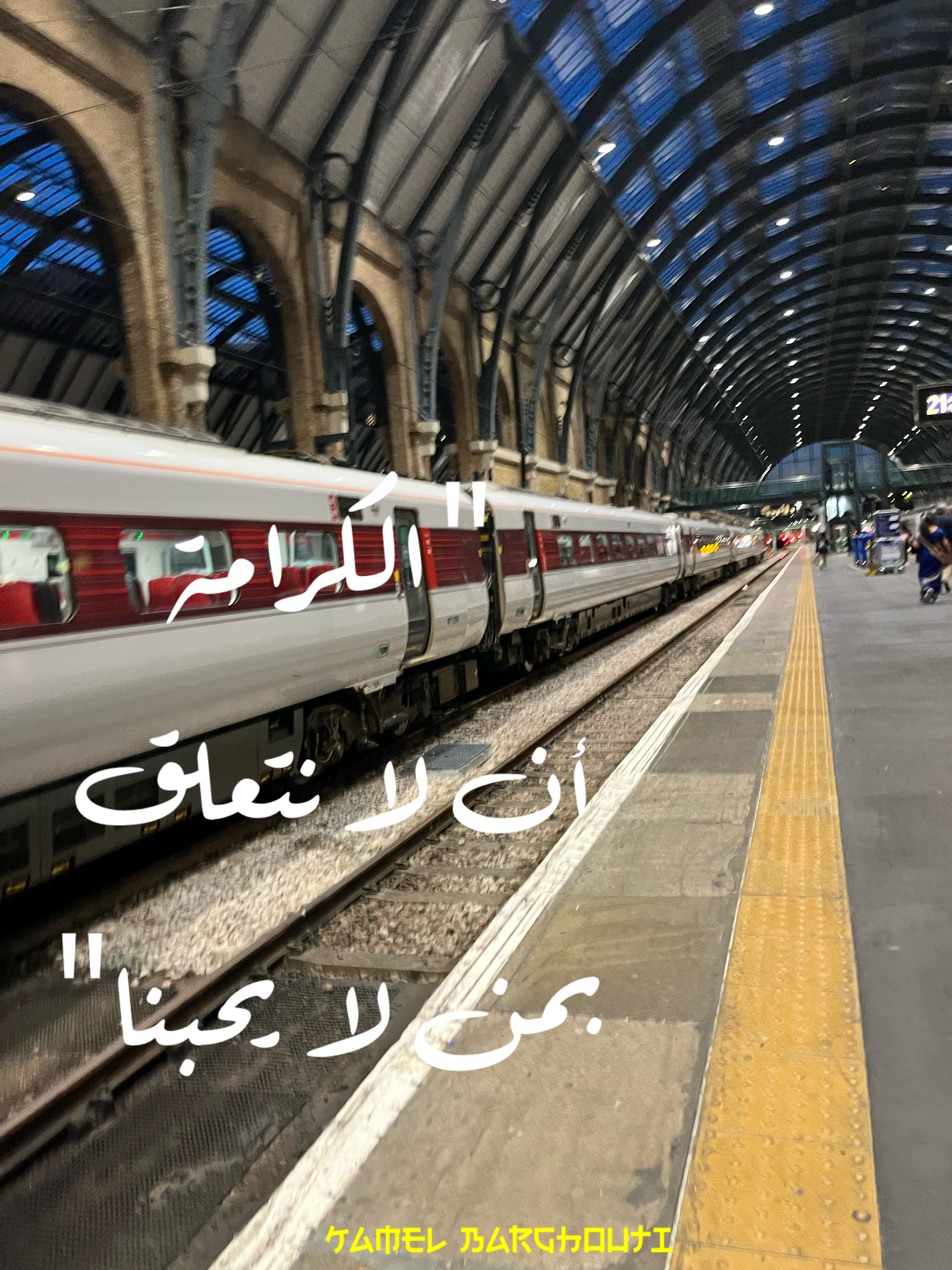 فخر وكرامة – اقتباس 50