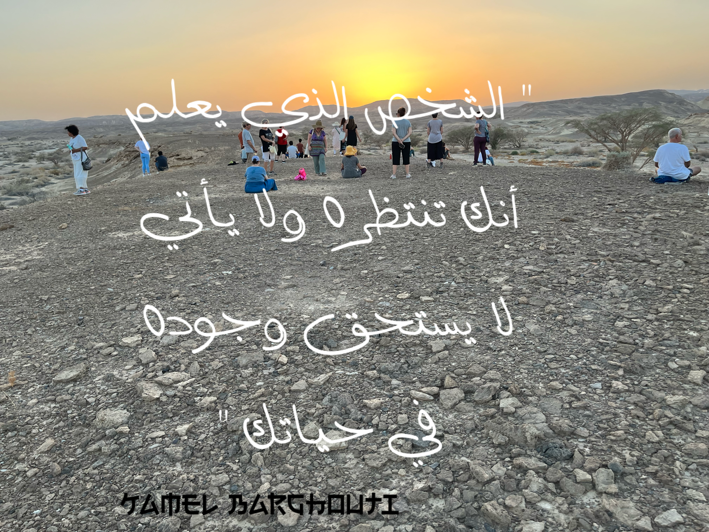 فخر وكرامة – اقتباس 42