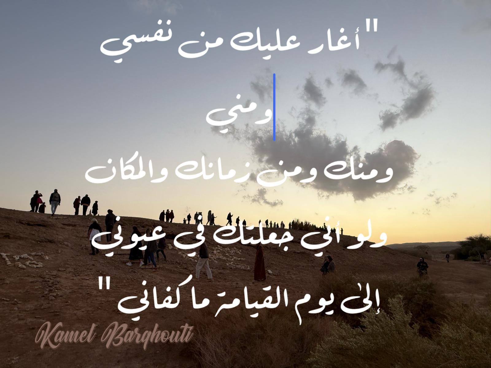 حب وحنين – اقتباس 469