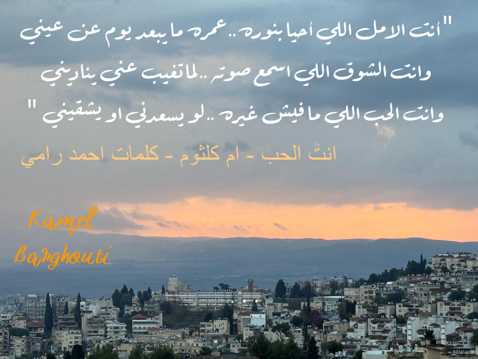 حب وحنين – اقتباس 471