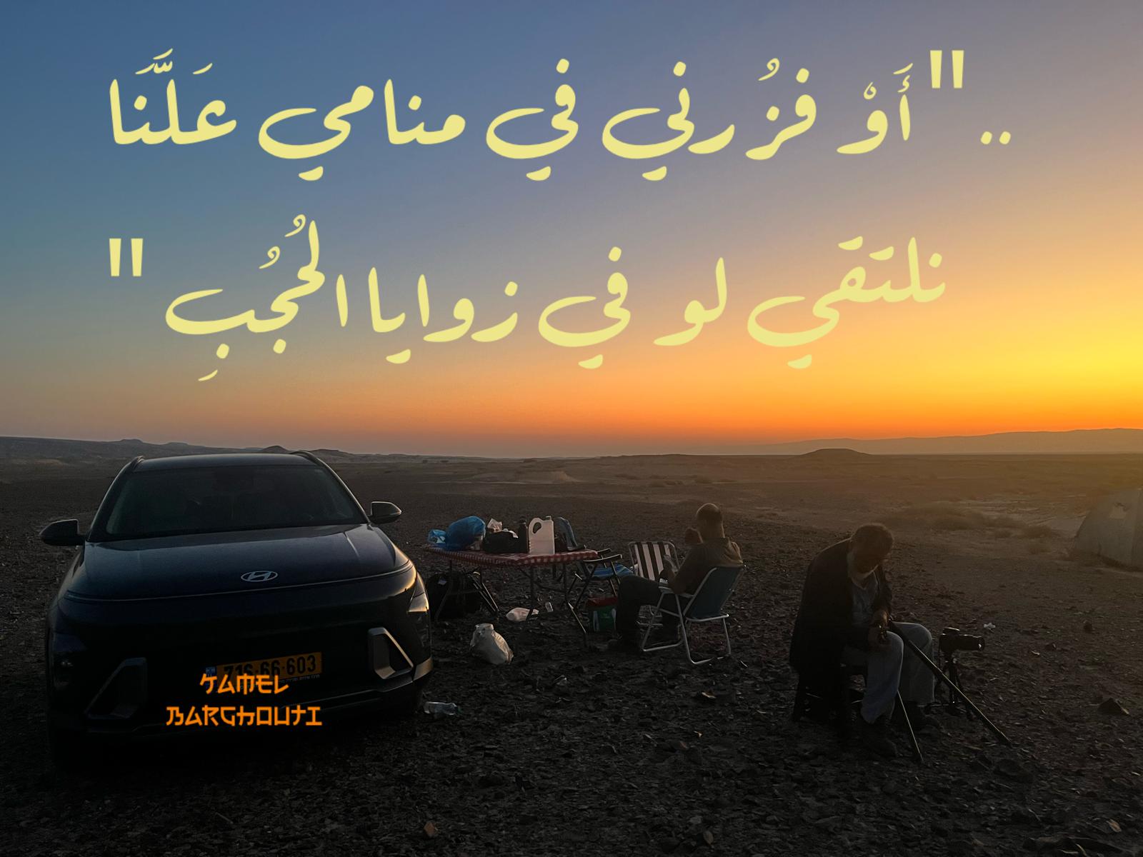 حب وحنين – اقتباس 465
