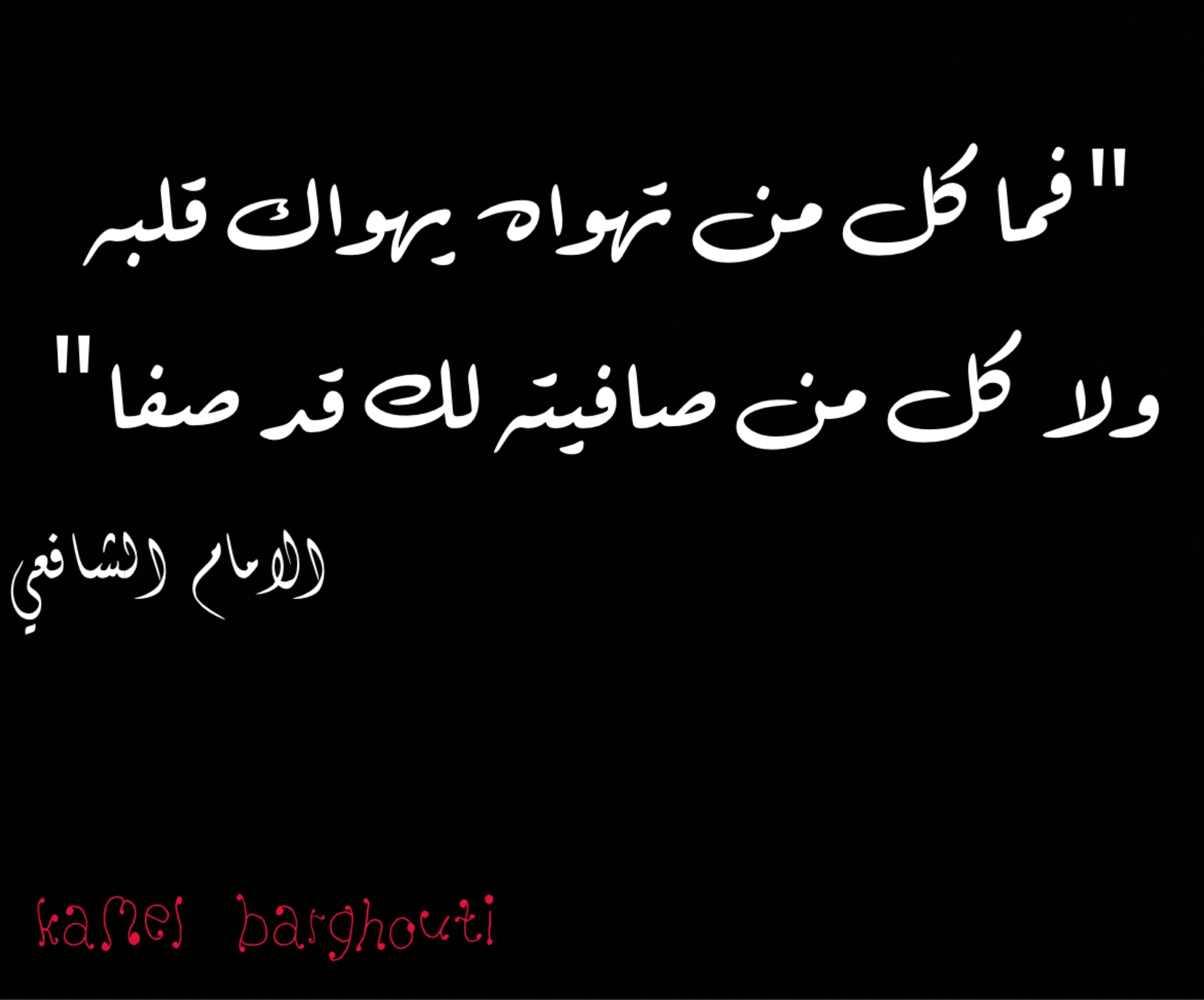 حب وحنين – اقتباس 439