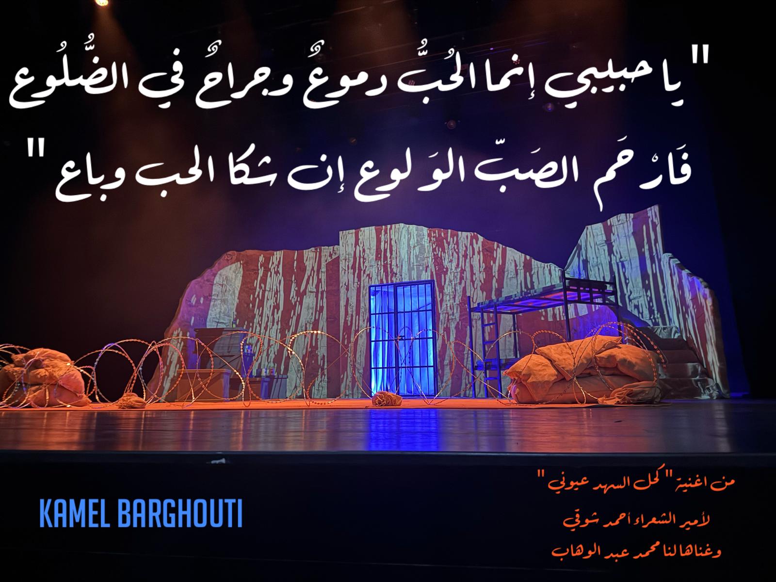 حب وحنين – اقتباس 405
