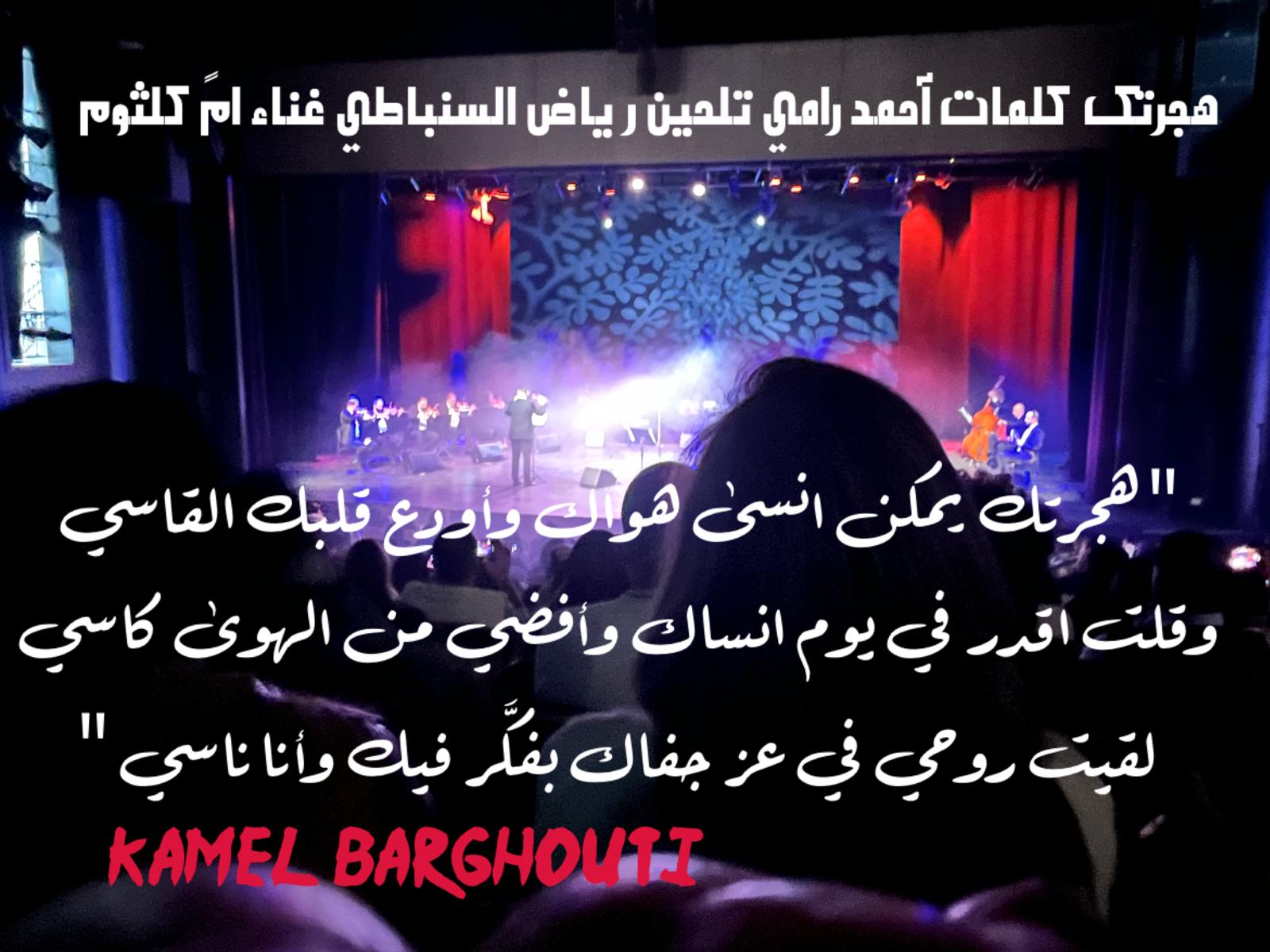 حب وحنين – اقتباس 441
