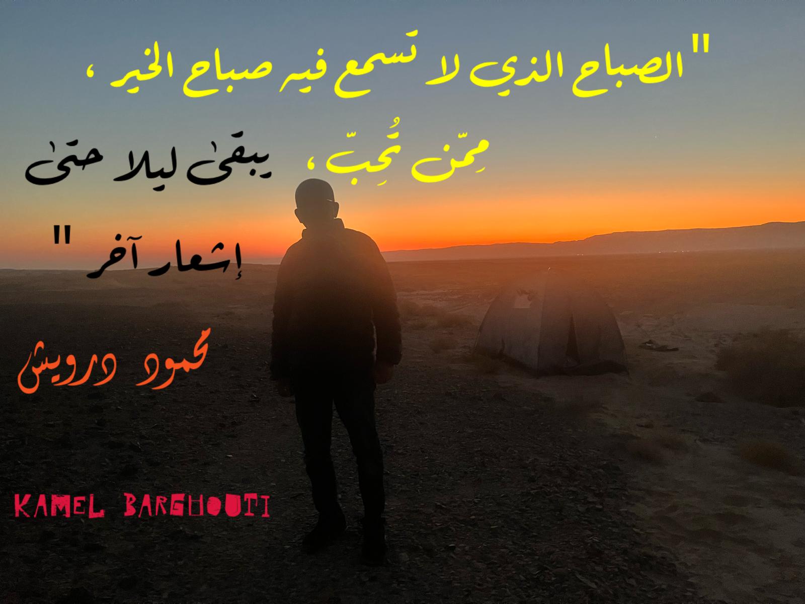حب وحنين – اقتباس 464