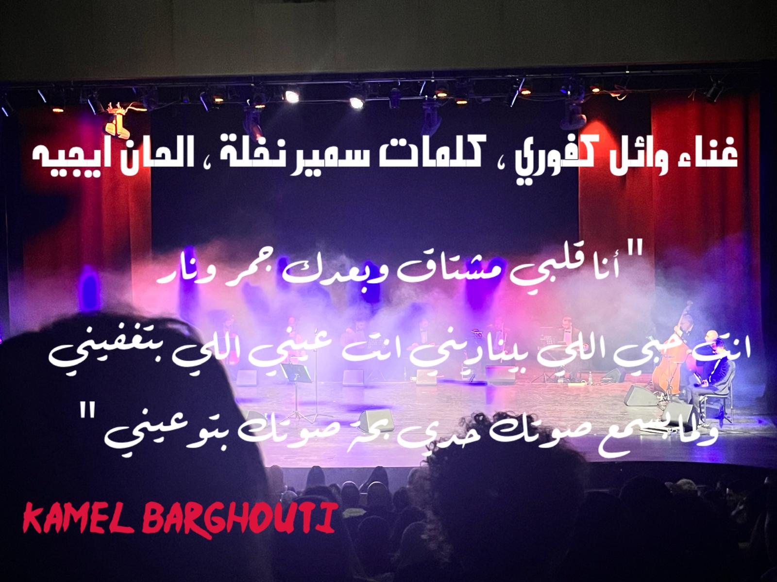 حب وحنين – اقتباس 445
