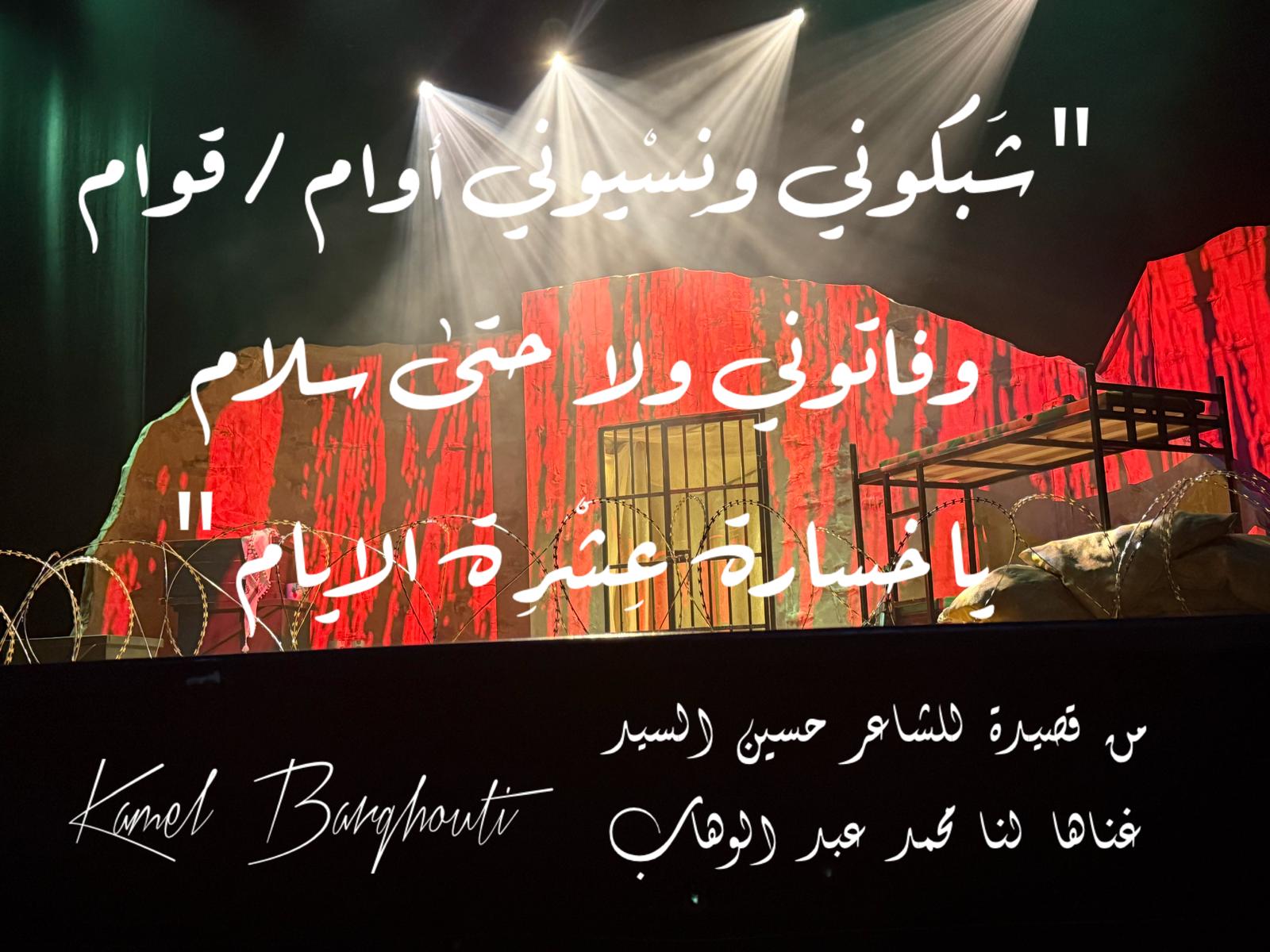 حب وحنين – اقتباس 411