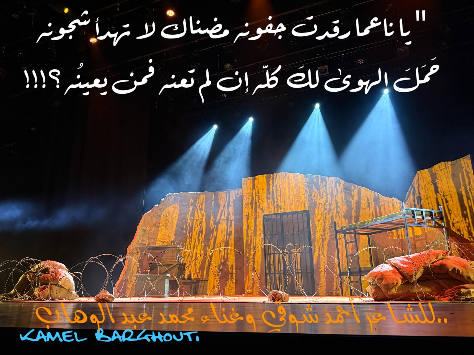 حب وحنين – اقتباس 395