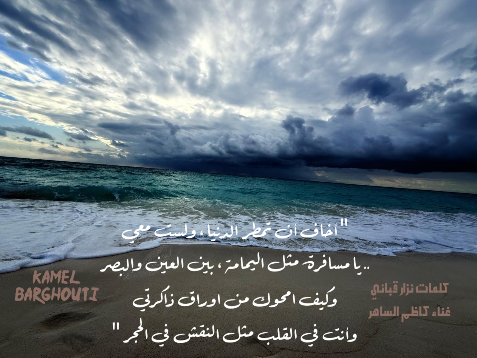 حب وحنين – اقتباس 417