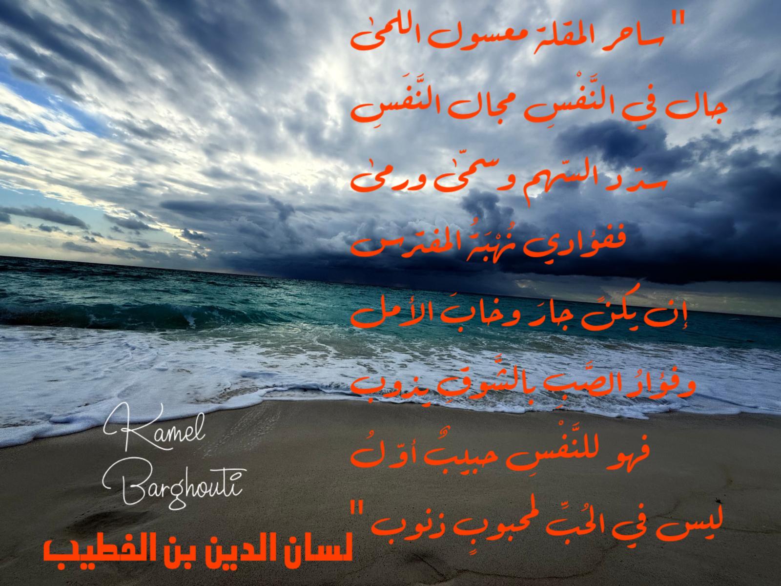 حب وحنين – اقتباس 435