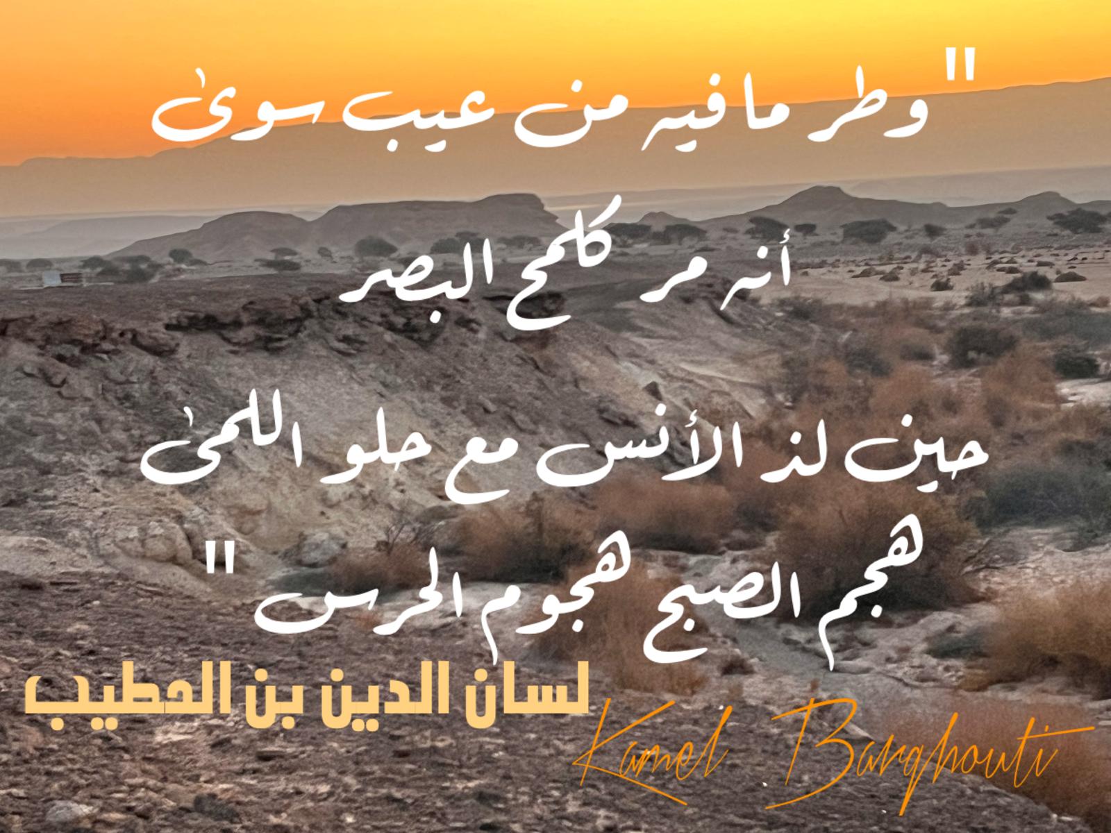 حب وحنين – اقتباس 393