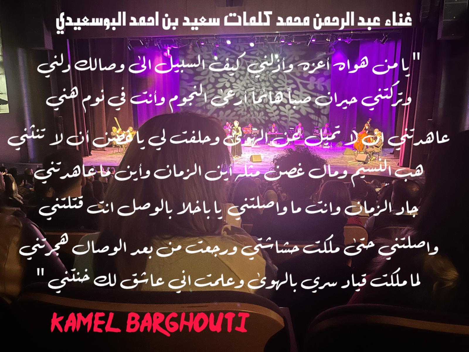 حب وحنين – اقتباس 396