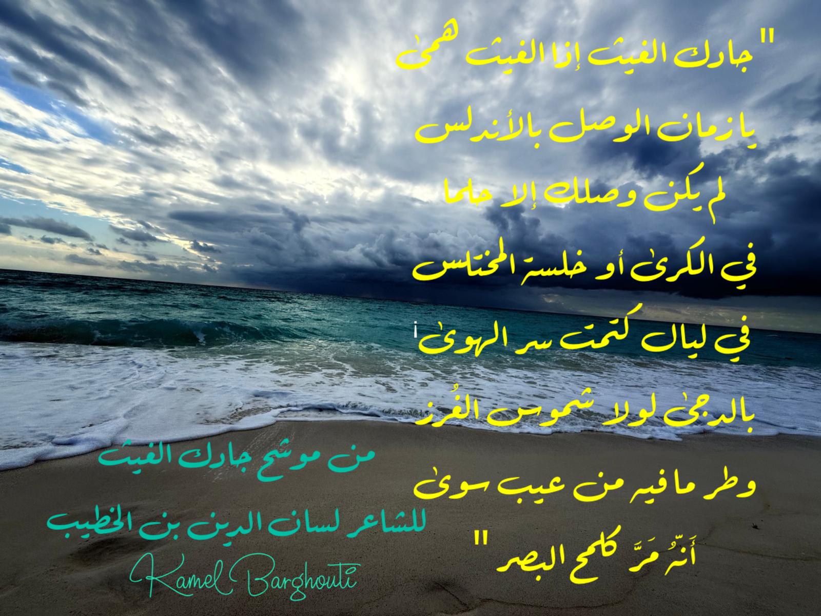 حب وحنين – اقتباس 399