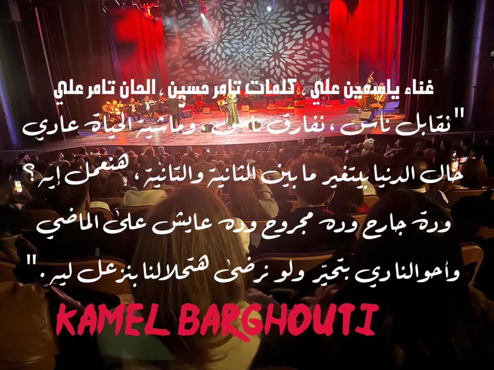 حب وحنين – اقتباس 392
