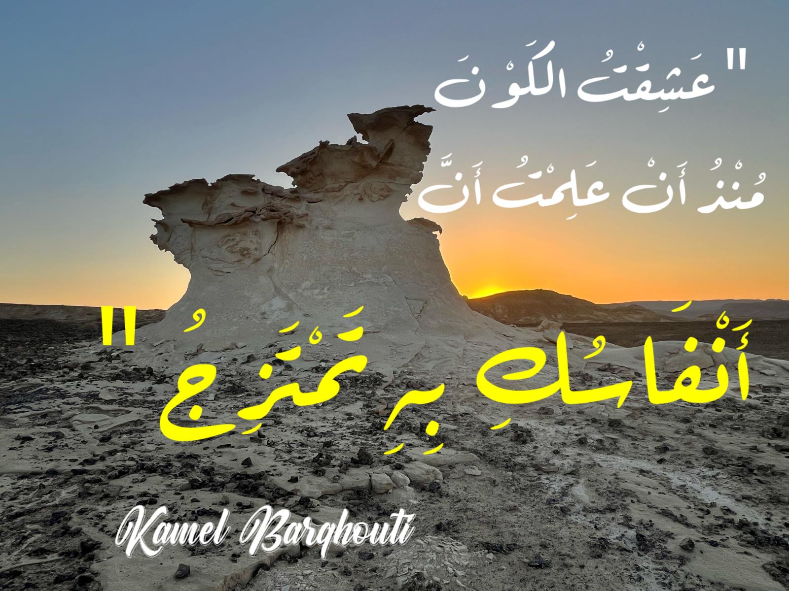حب وحنين – اقتباس 404