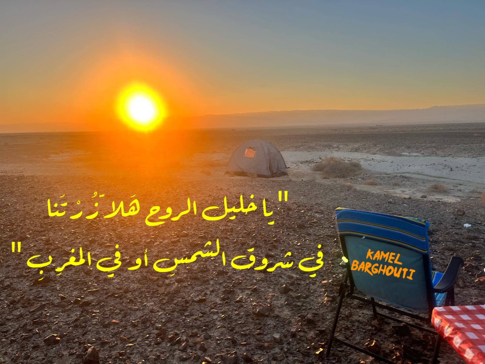 حب وحنين – اقتباس 406