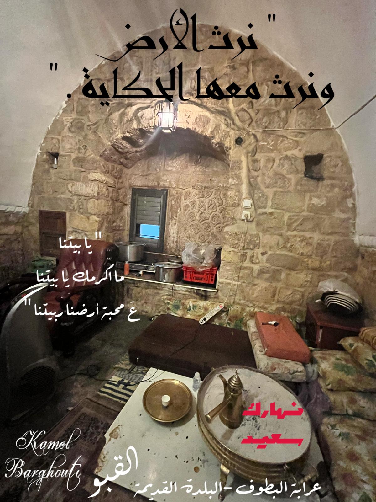 حب وحنين – اقتباس 387