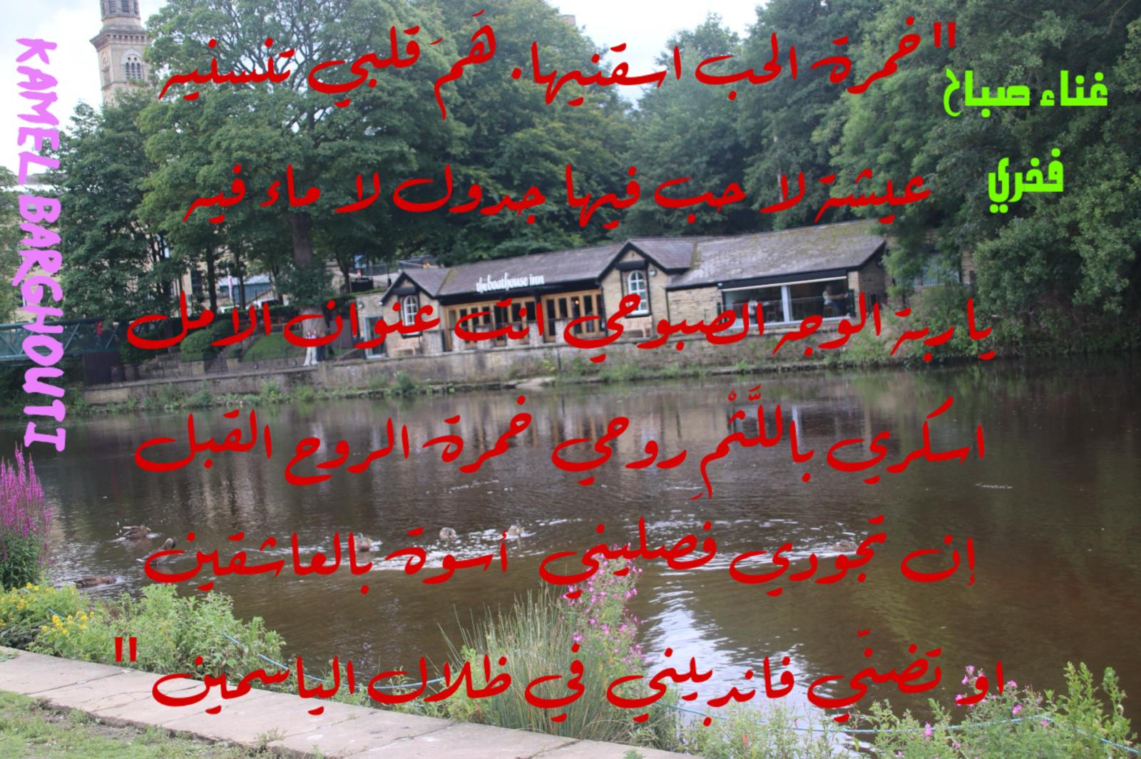 حب وحنين – اقتباس 388