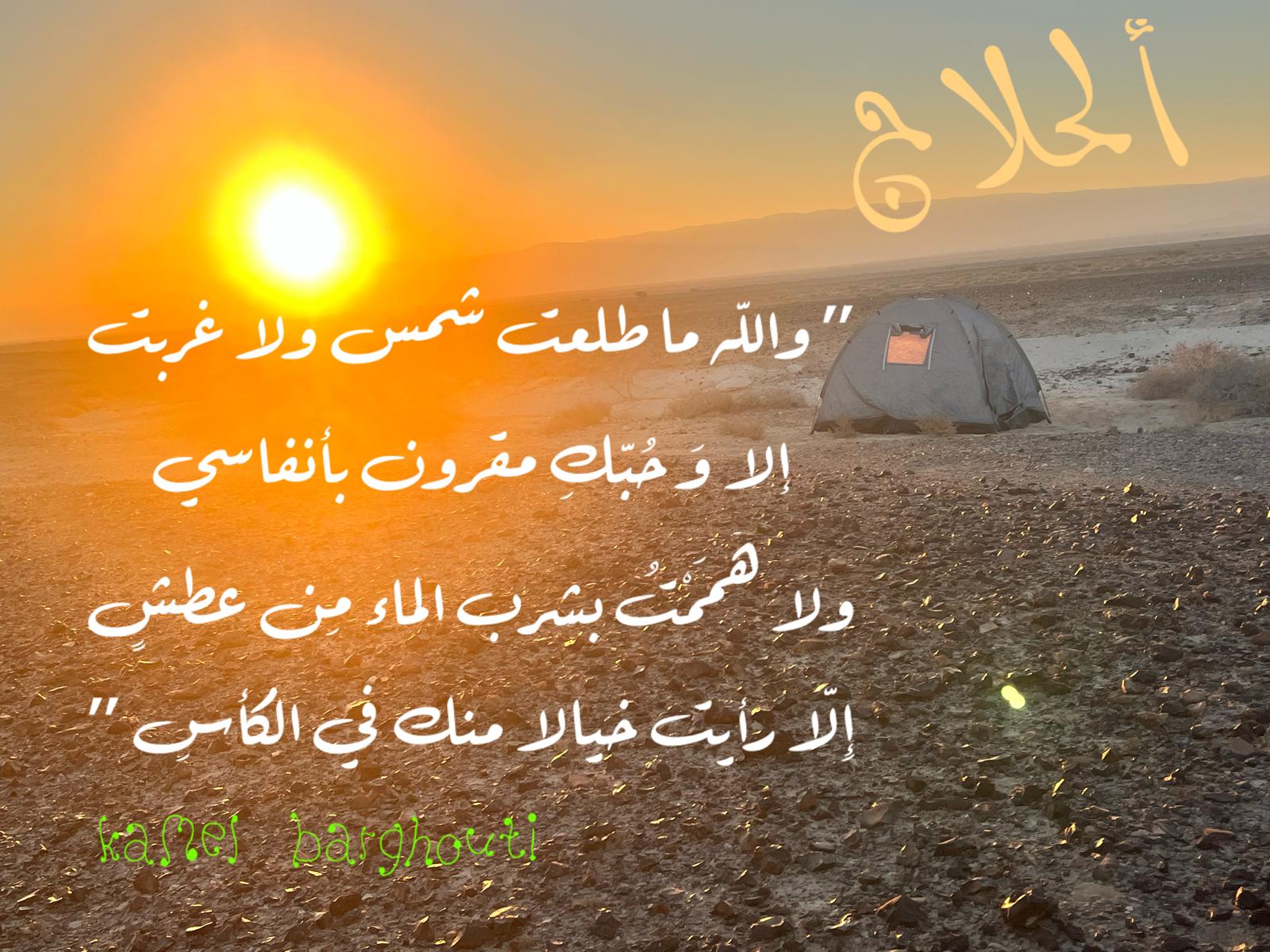 حب وحنين – اقتباس 368