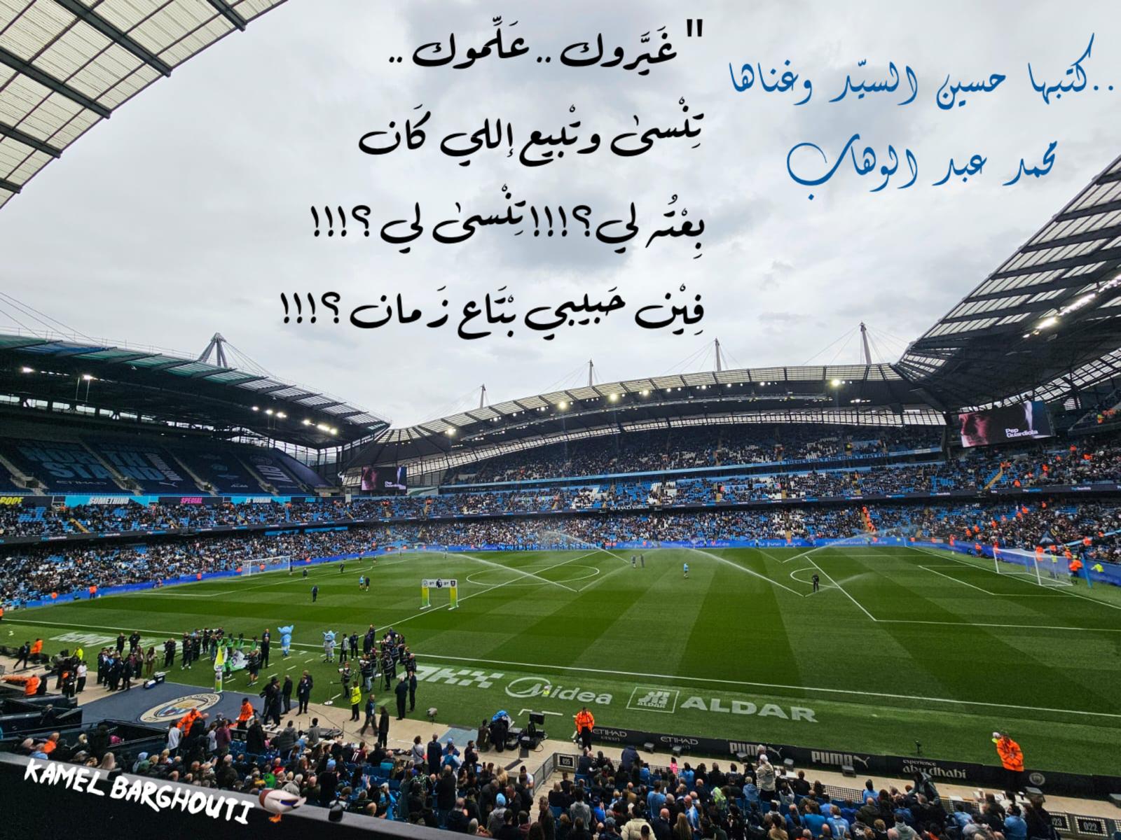 حب وحنين – اقتباس 372
