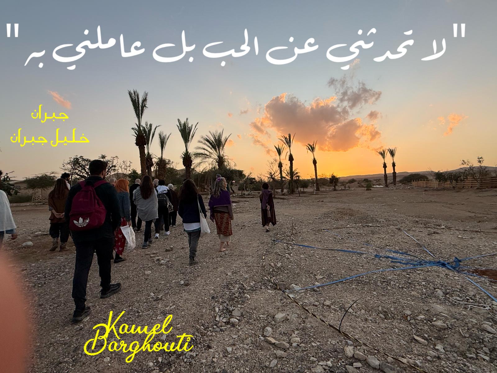 حب وحنين – اقتباس 376
