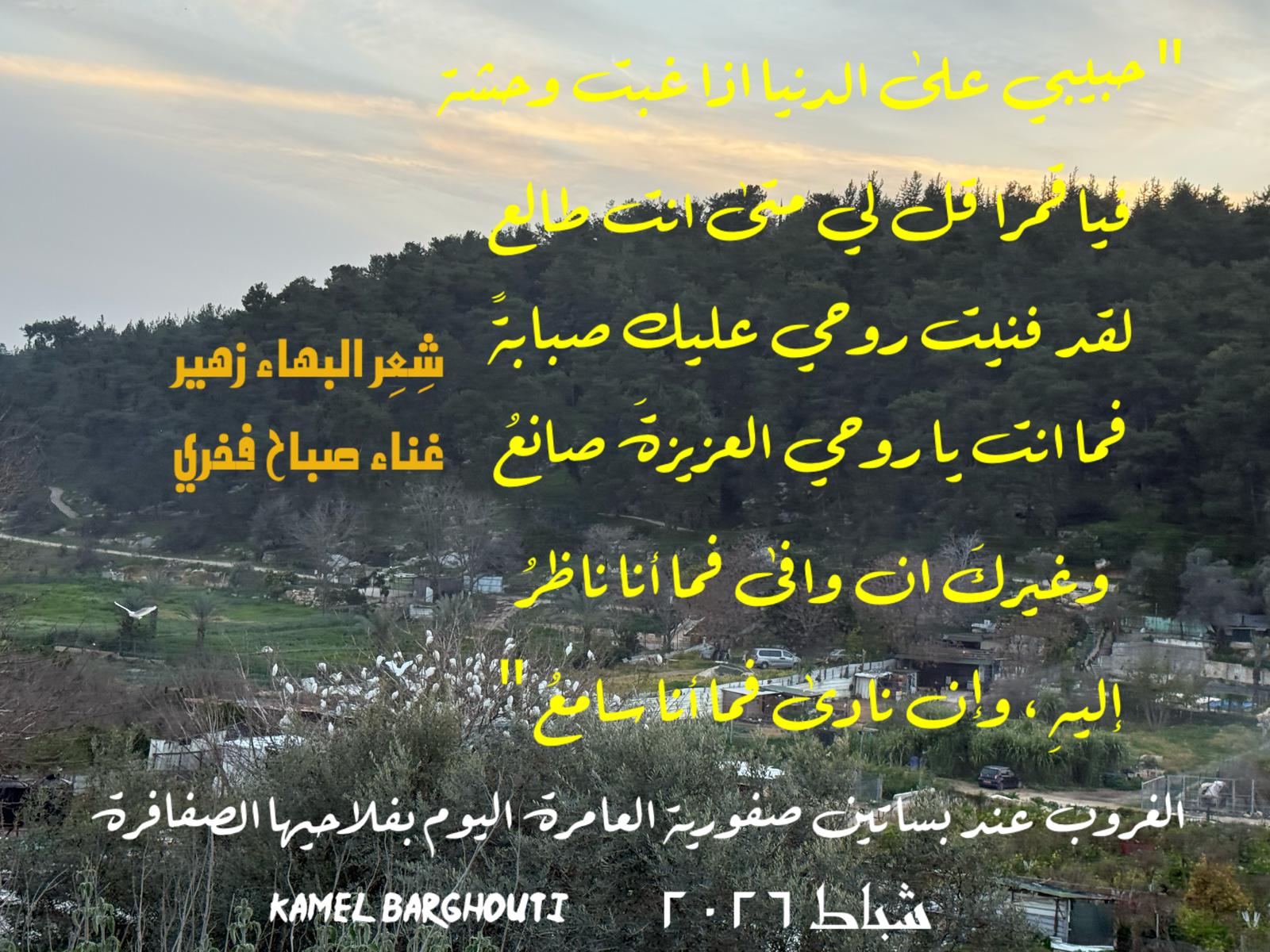 حب وحنين – اقتباس 371