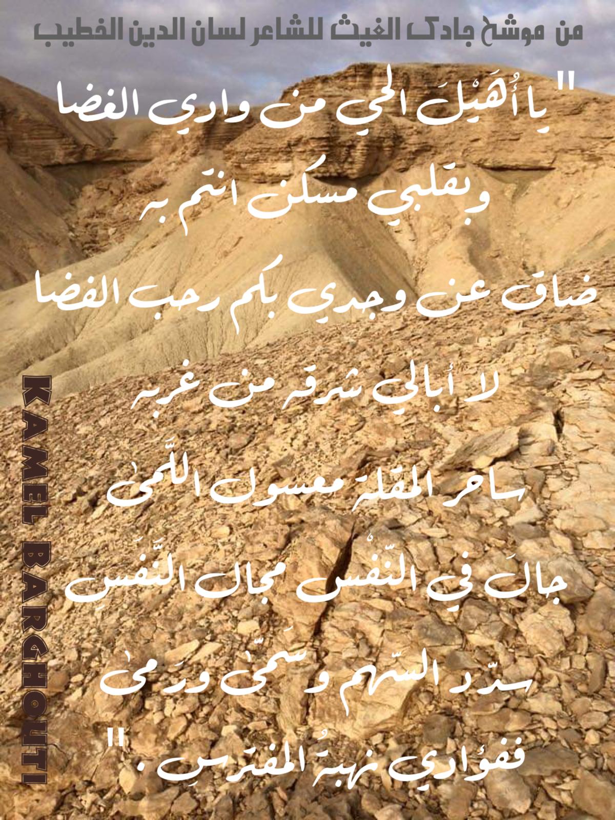 حب وحنين – اقتباس 335
