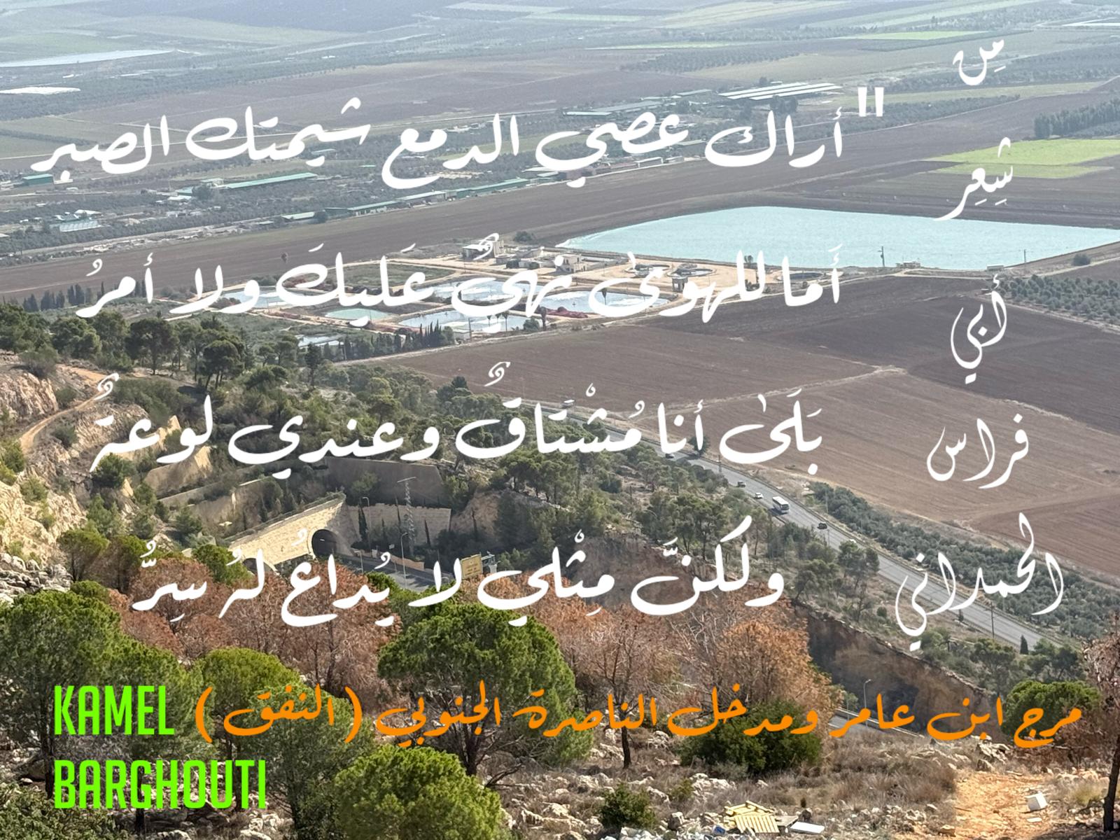 حب وحنين – اقتباس 351