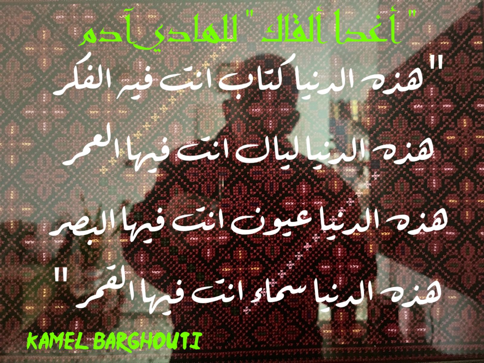 حب وحنين – اقتباس 346