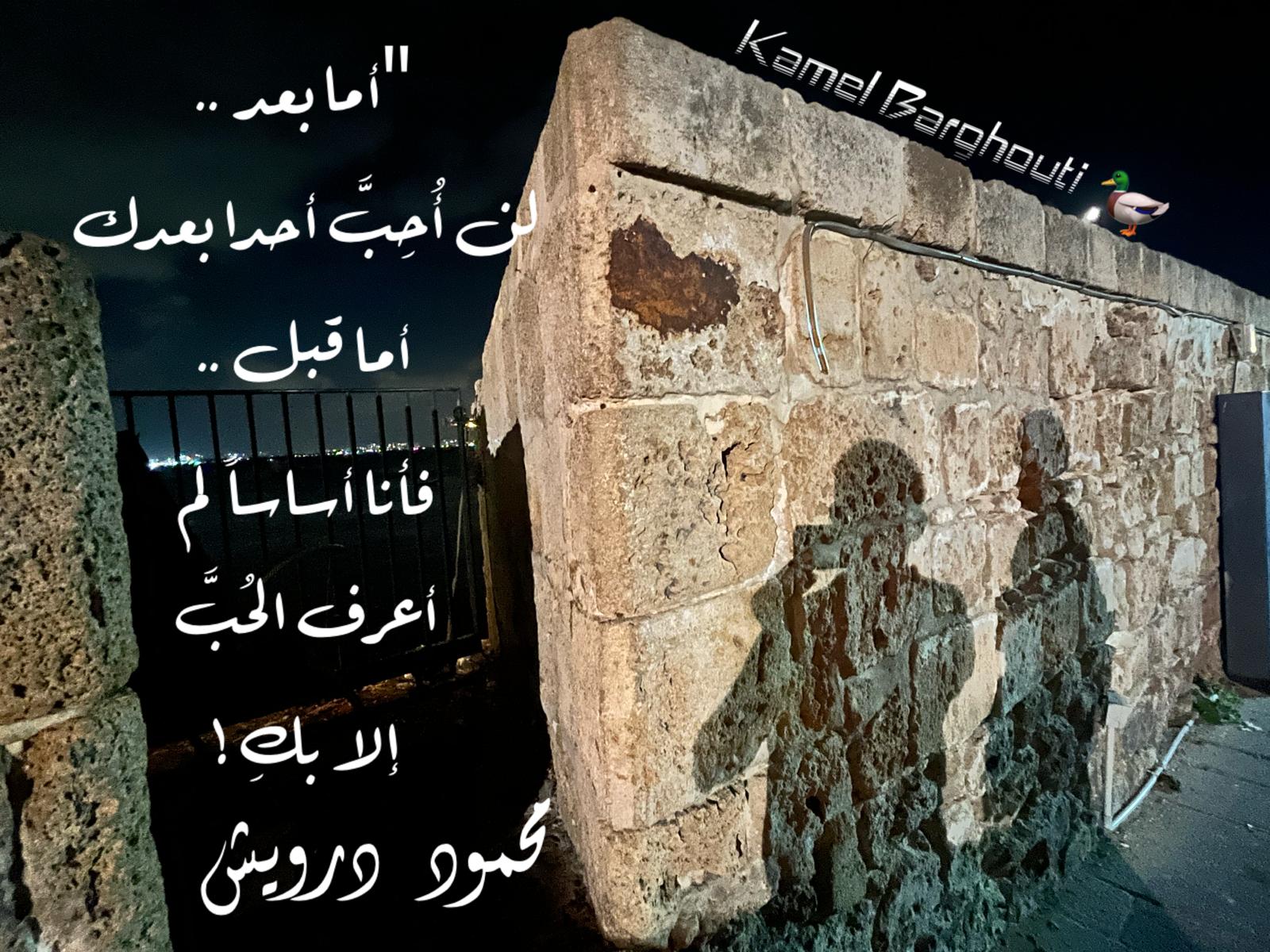 حب وحنين – اقتباس 360