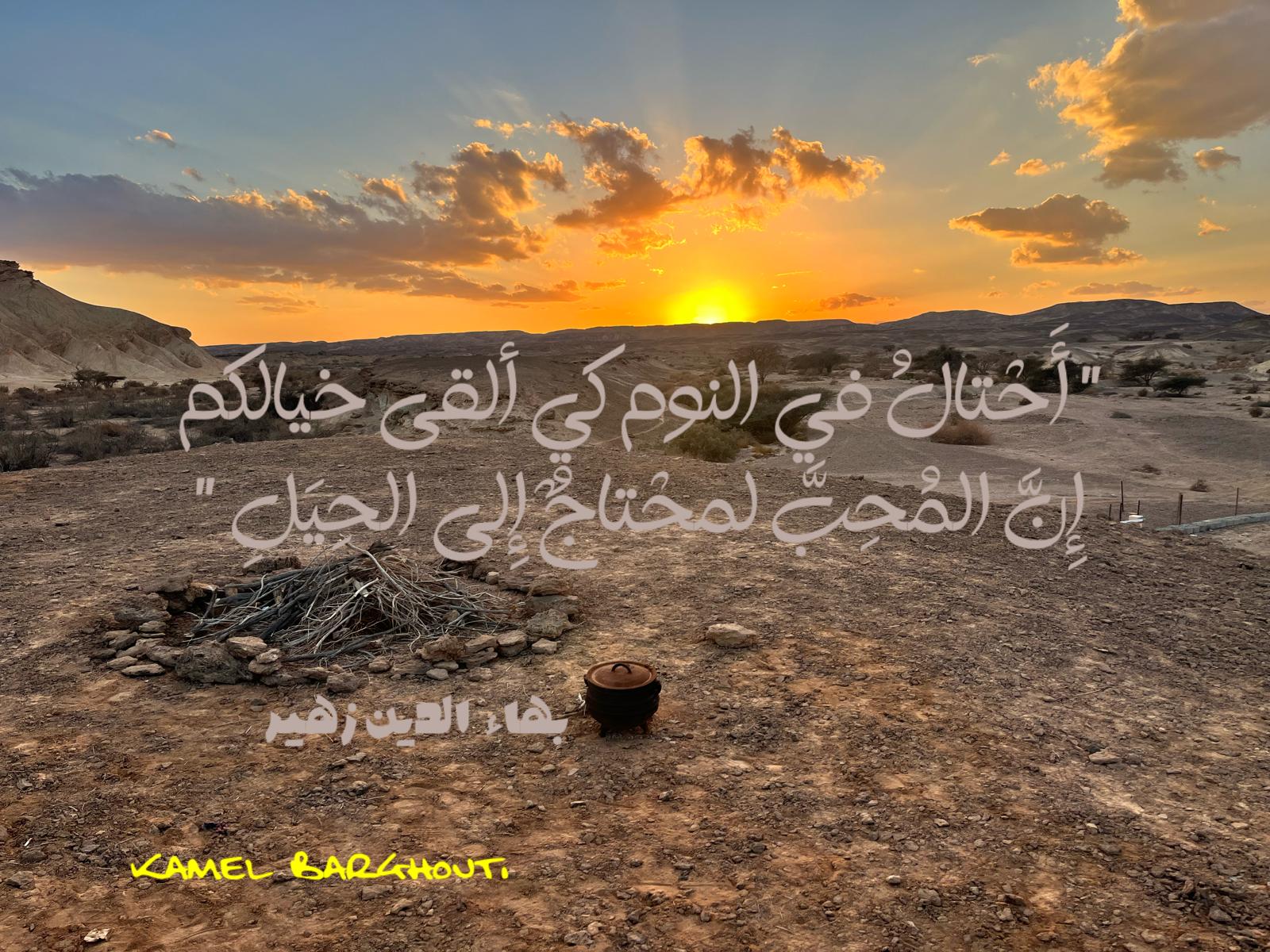حب وحنين – اقتباس 349