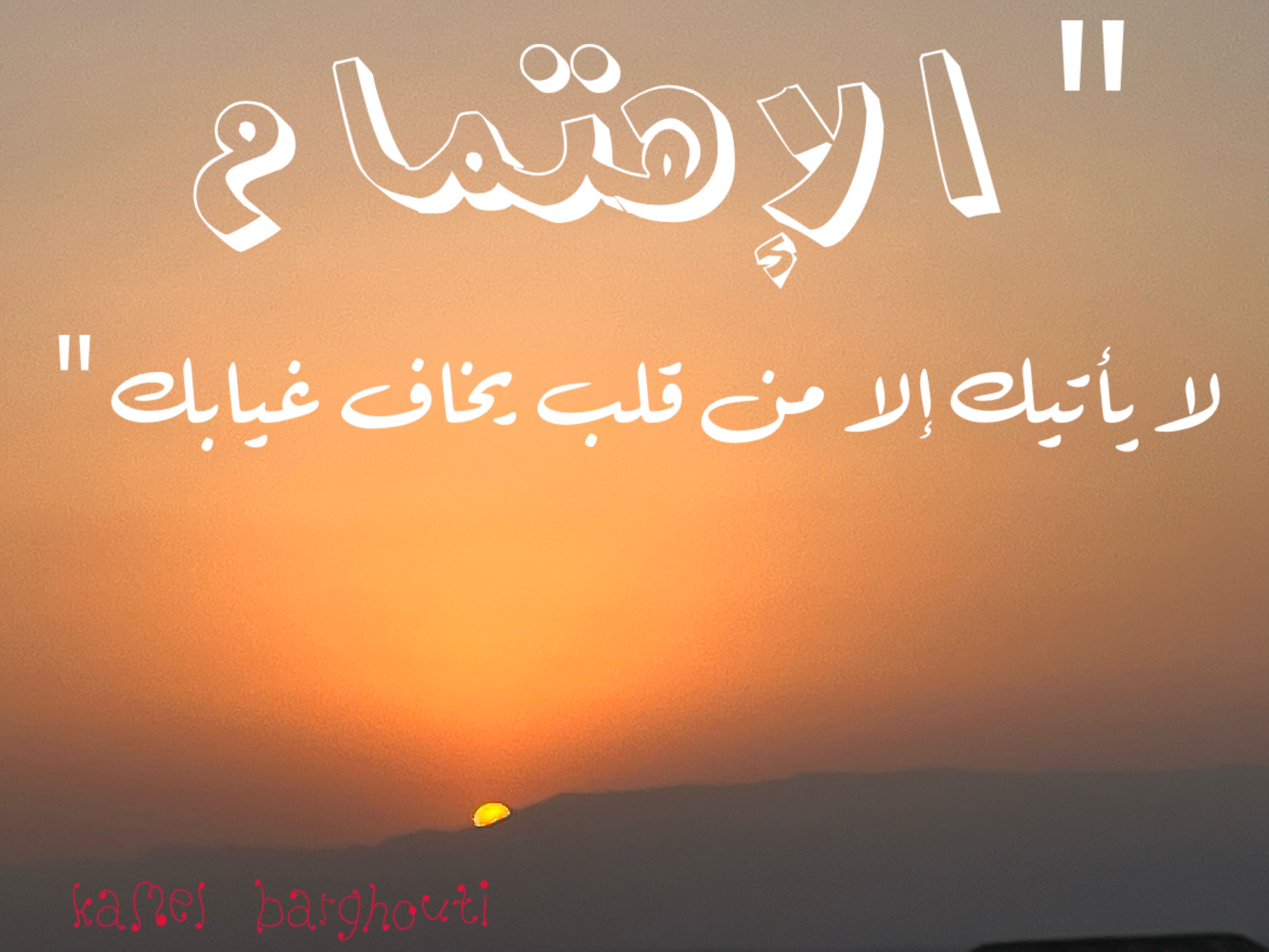 حب وحنين – اقتباس 318