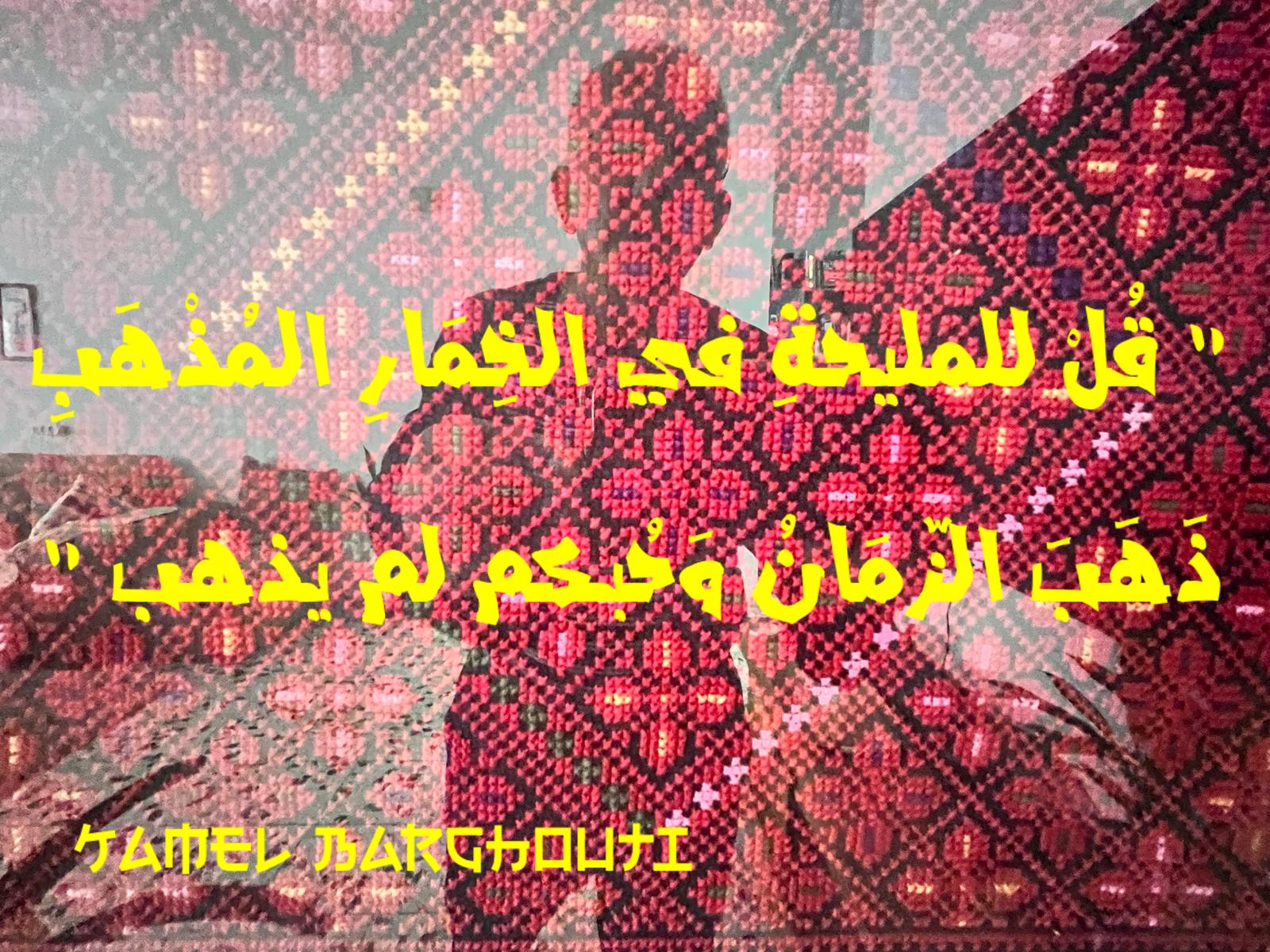 حب وحنين – اقتباس 309