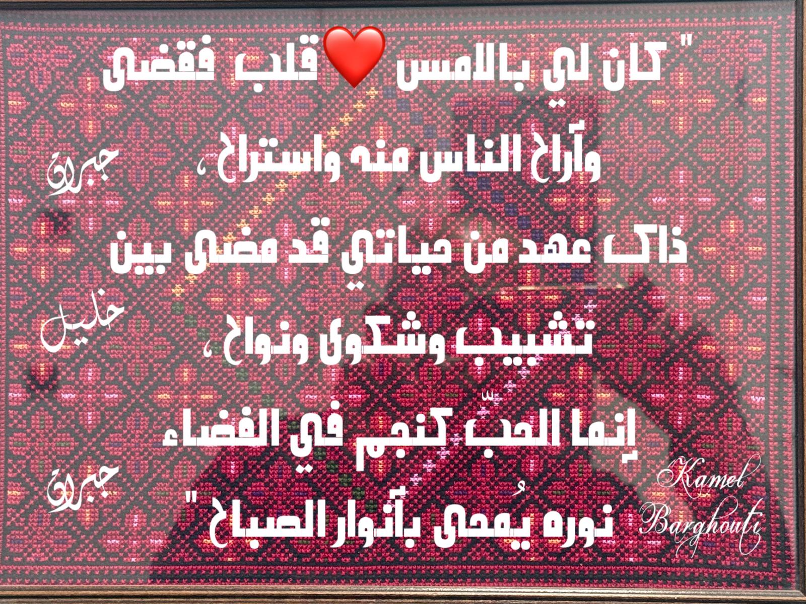 حب وحنين – اقتباس 305