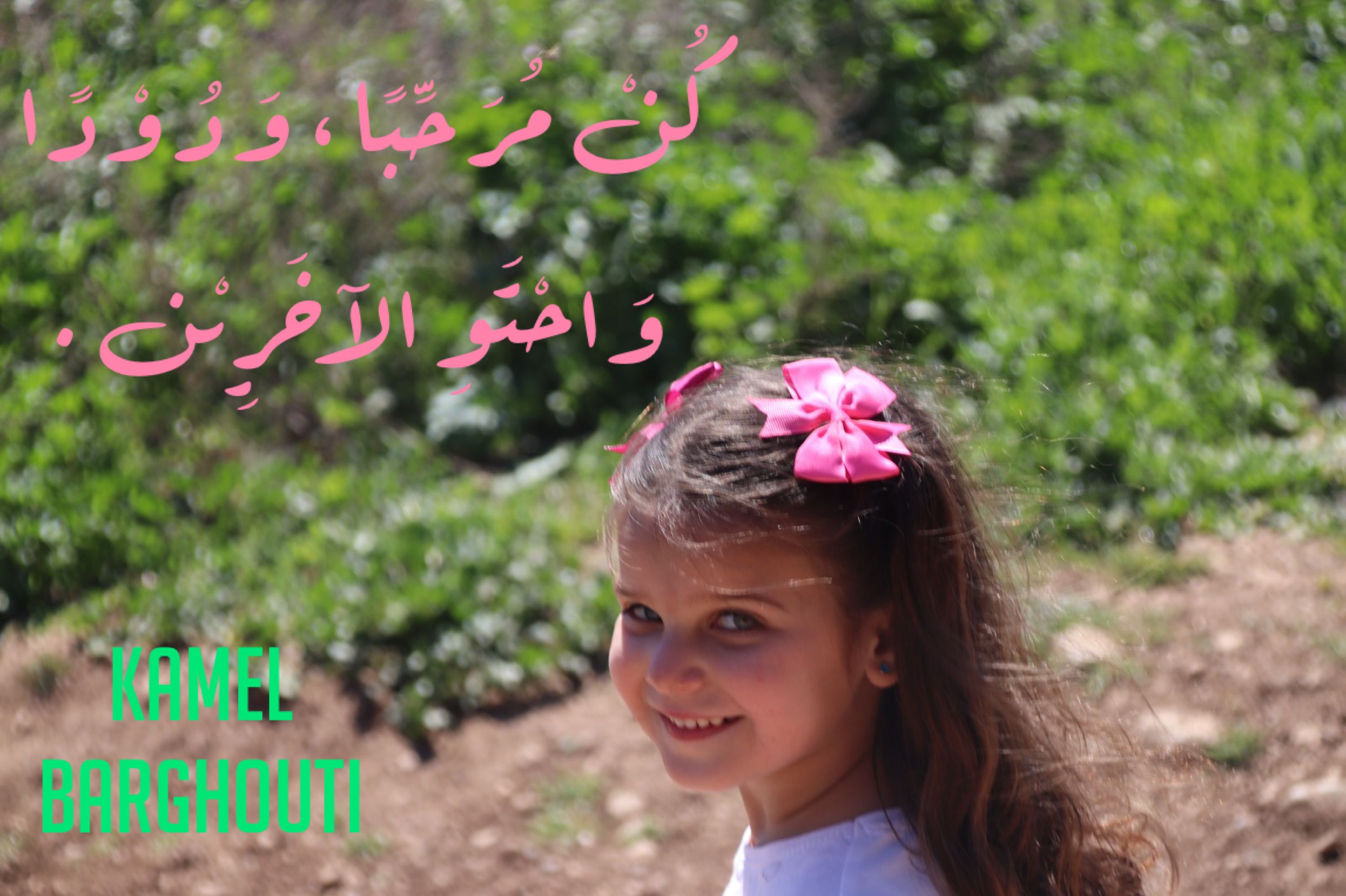 حب وحنين – اقتباس 303