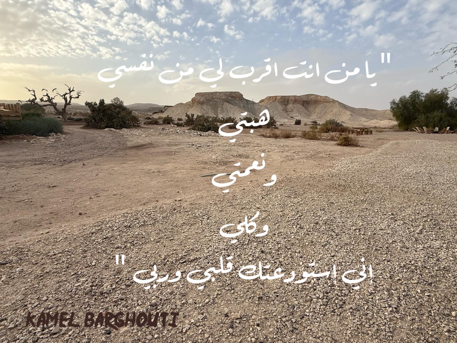 حب وحنين – اقتباس 283