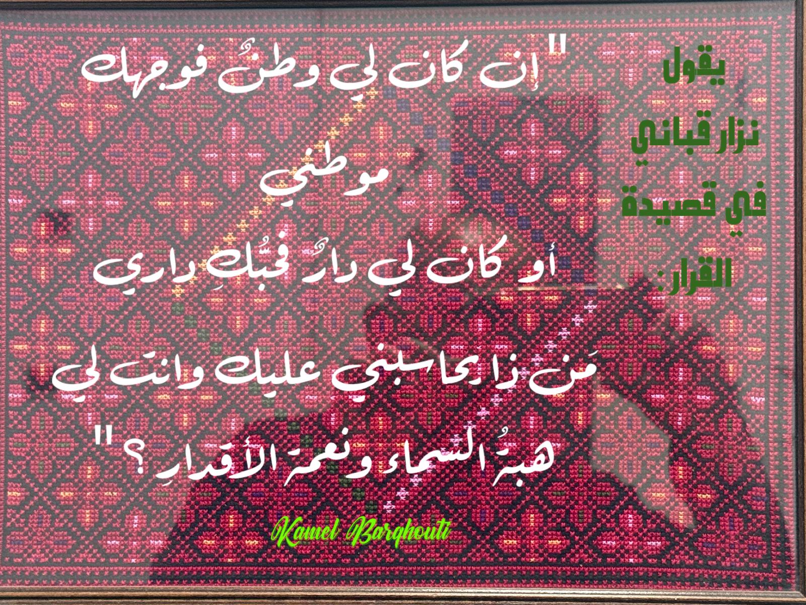 حب وحنين – اقتباس 291