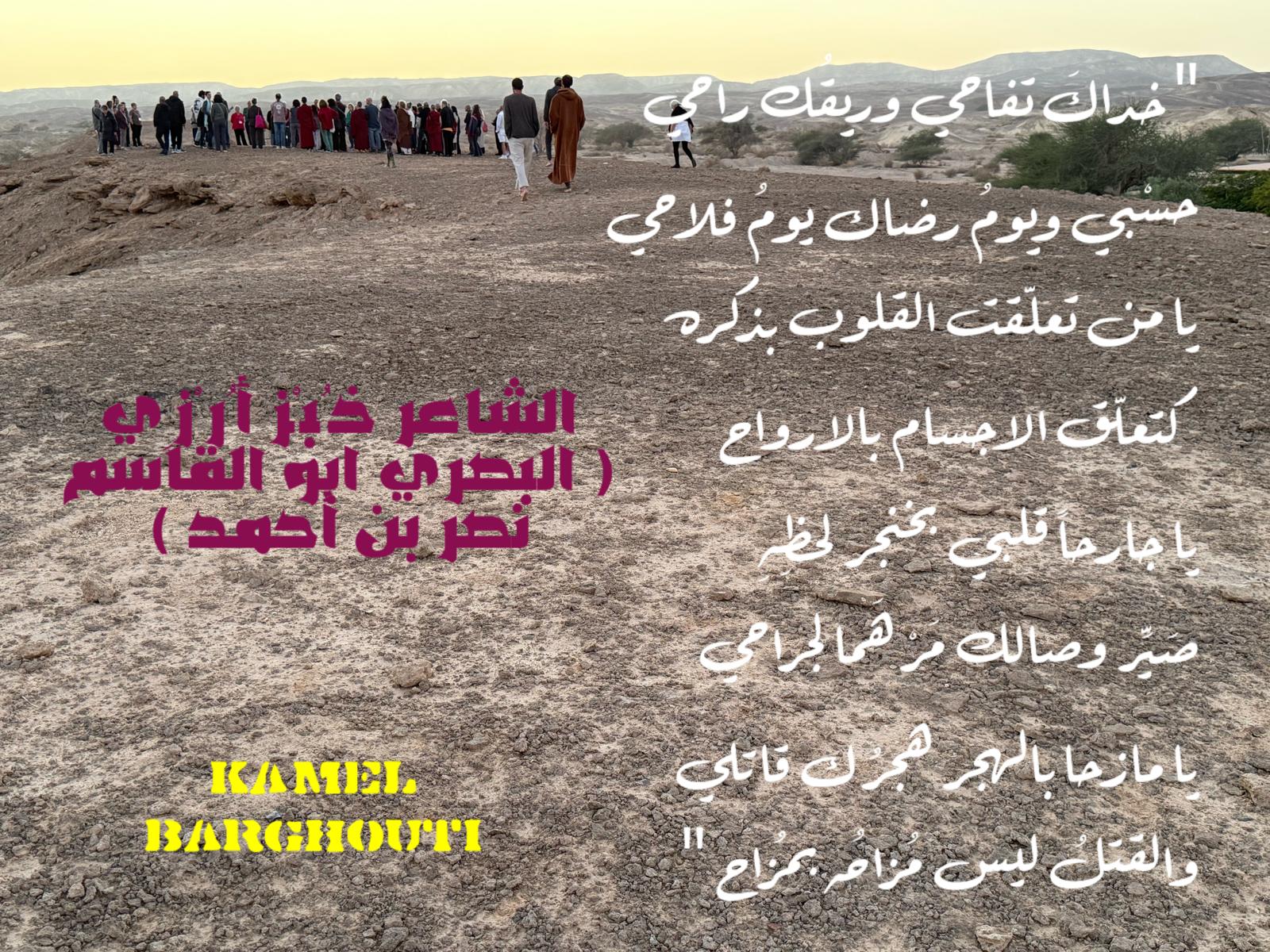 حب وحنين – اقتباس 270
