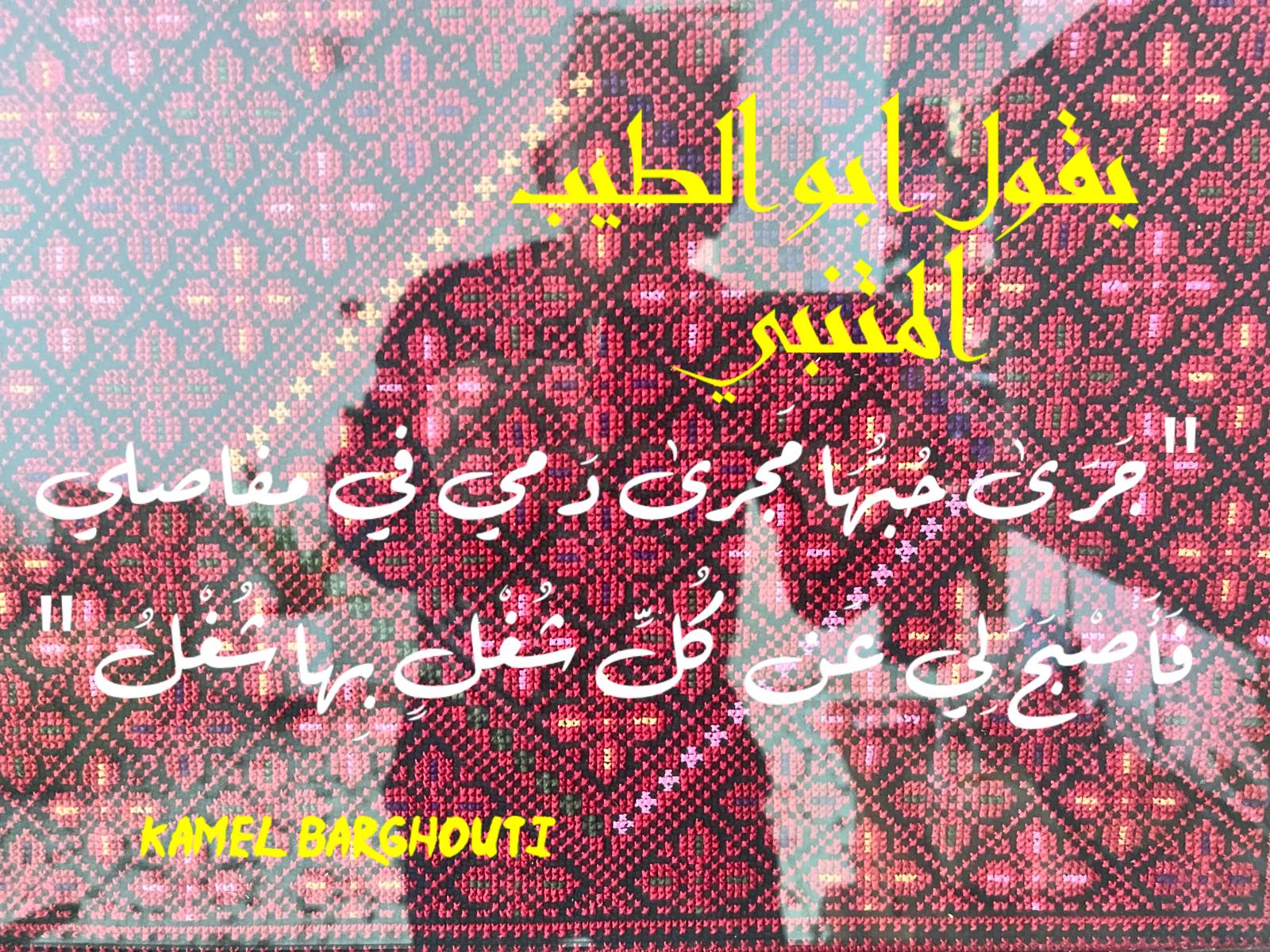 حب وحنين – اقتباس 263
