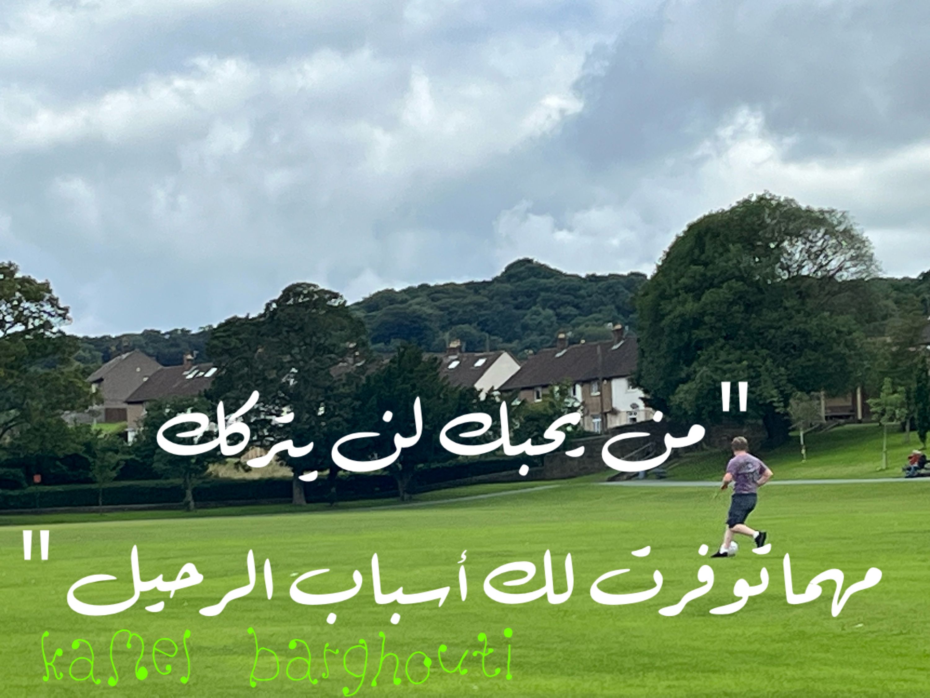 حب وحنين – اقتباس 279