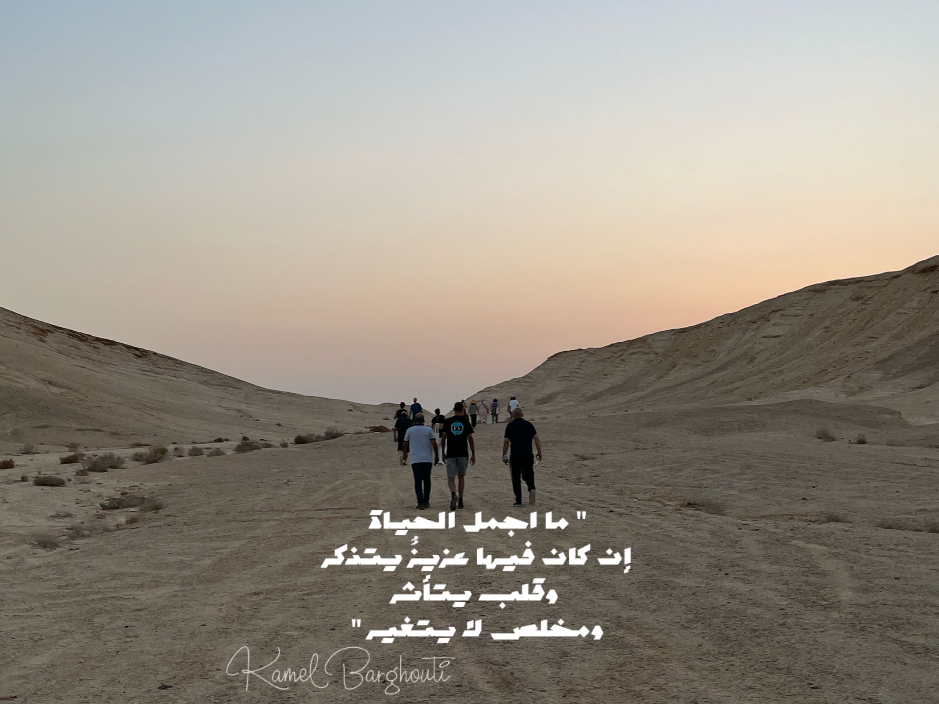 حب وحنين – اقتباس 256