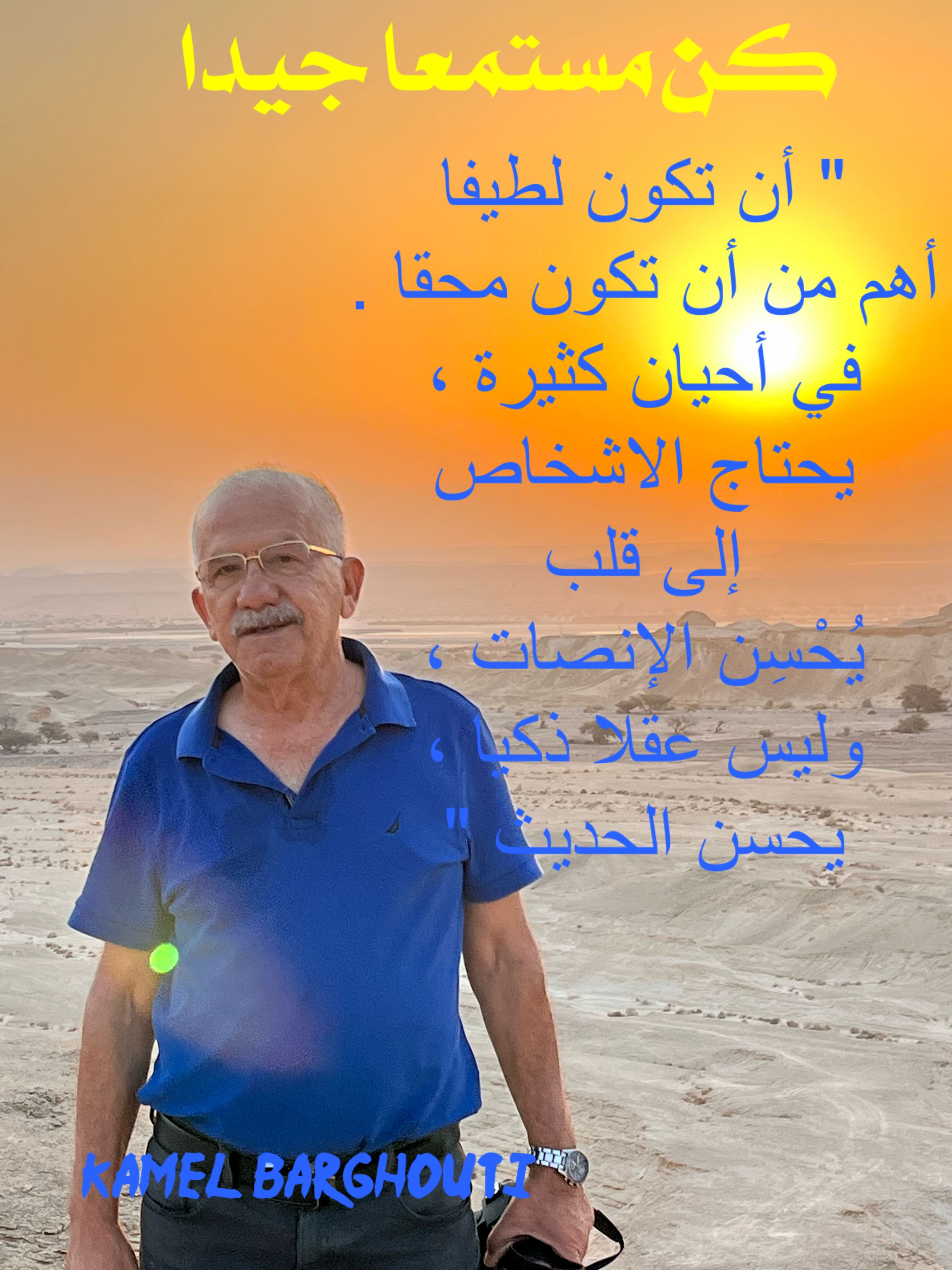 حب وحنين – اقتباس 261