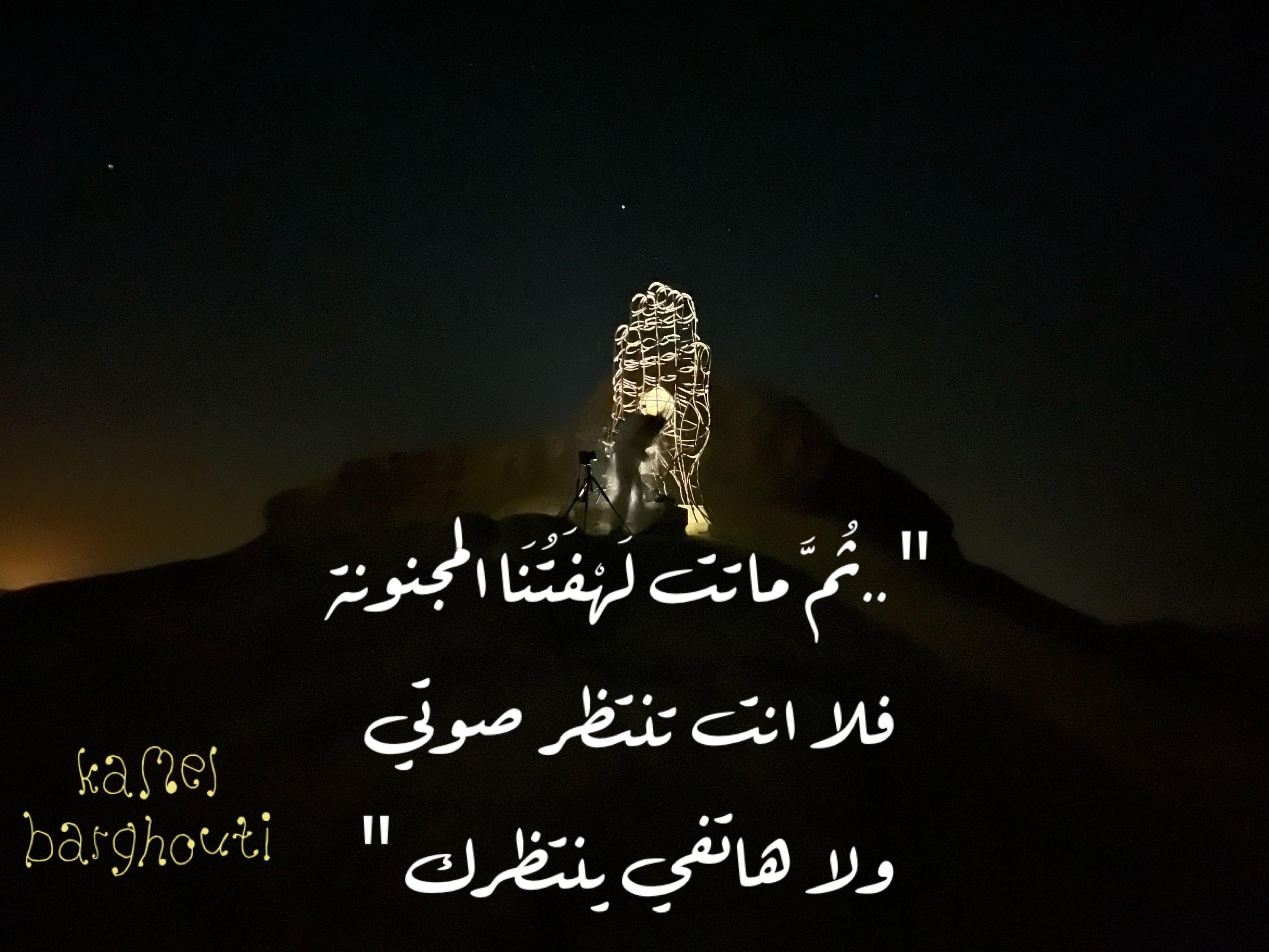 حب وحنين – اقتباس 253